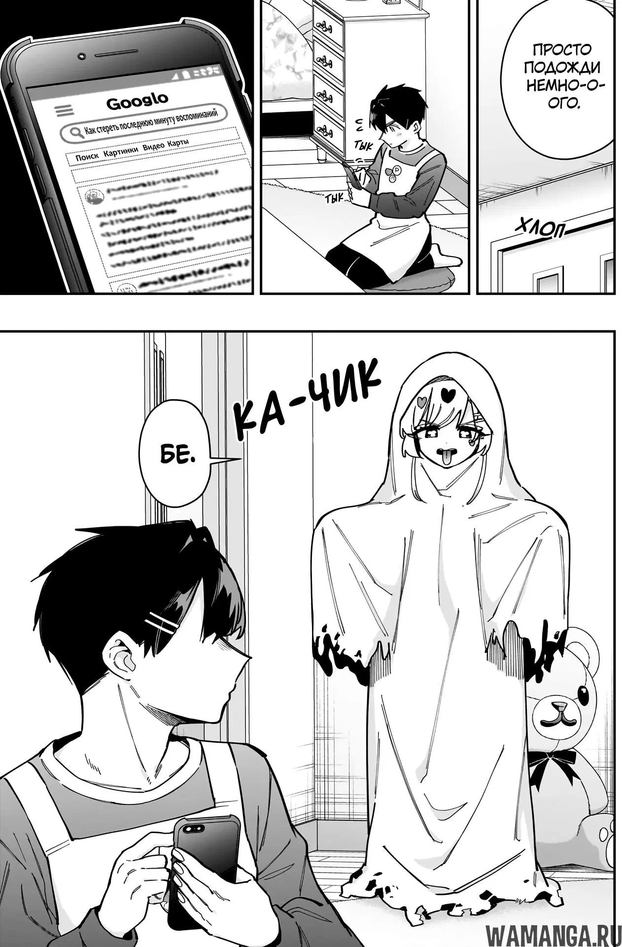 Page 8.000