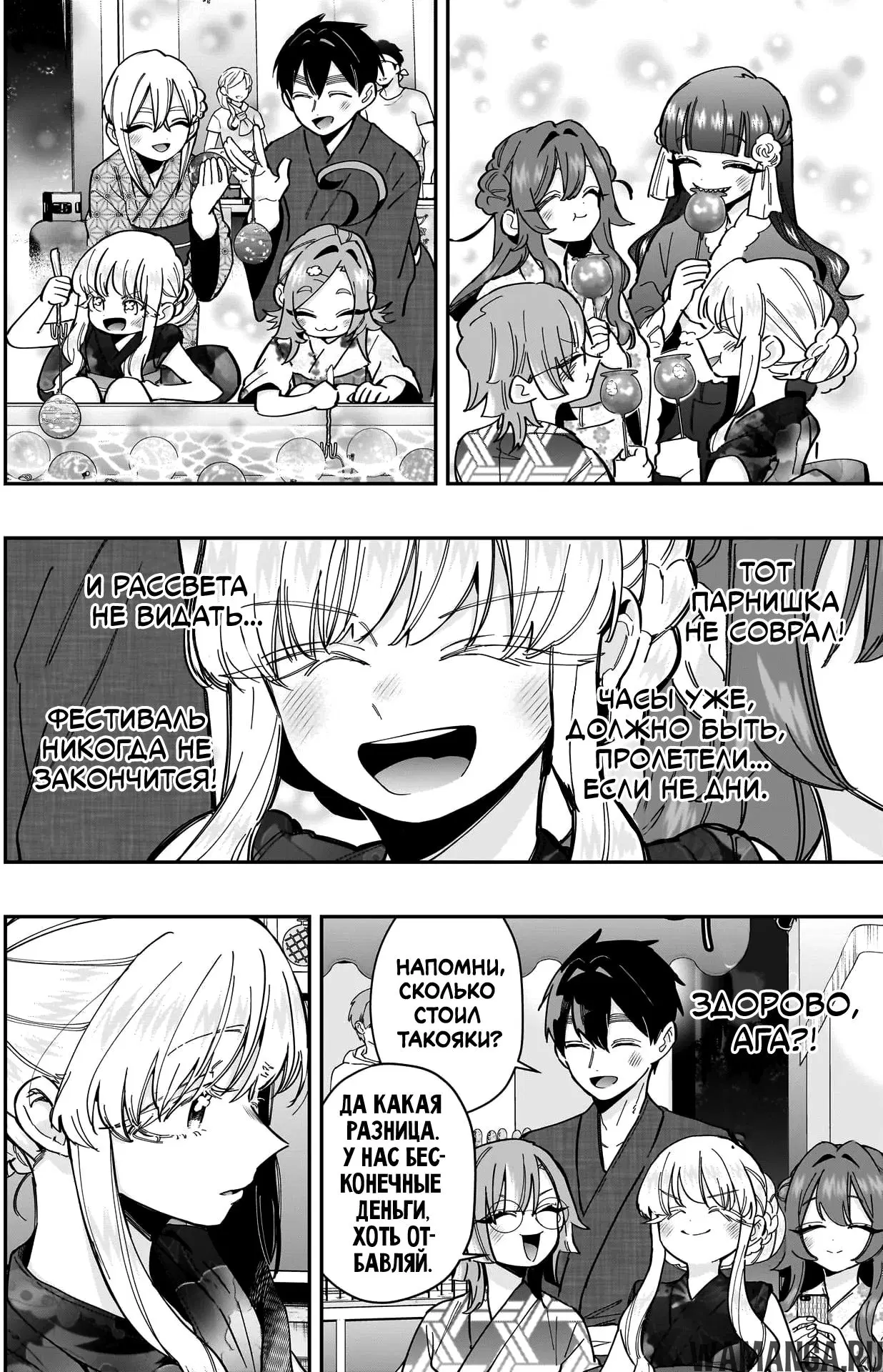 Page 8.000