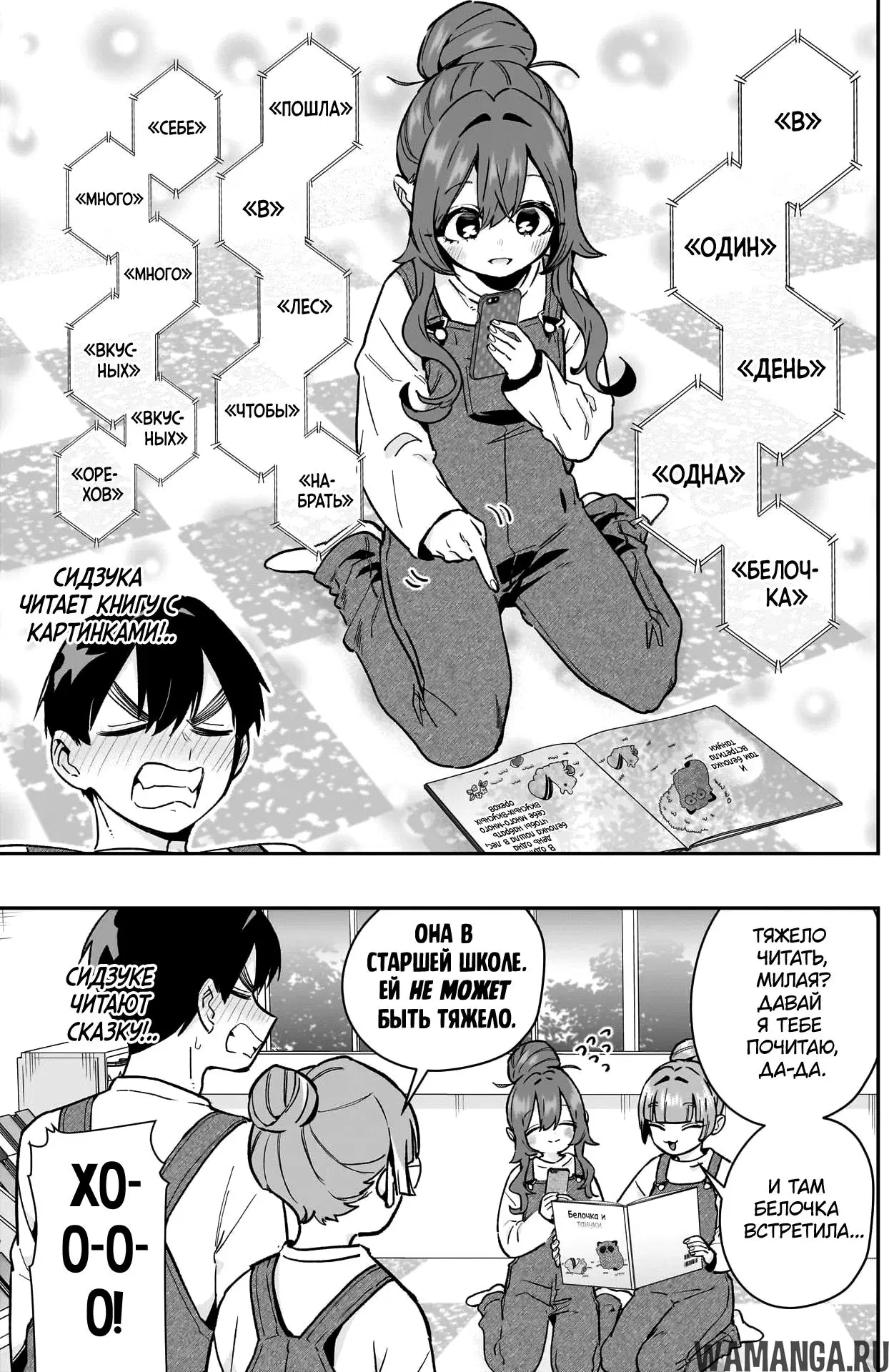 Page 8.000