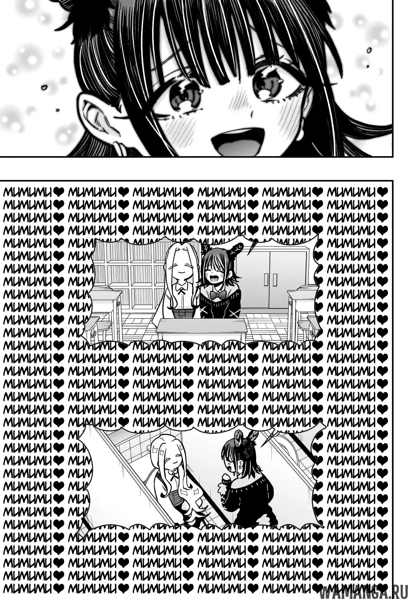 Page 8.000
