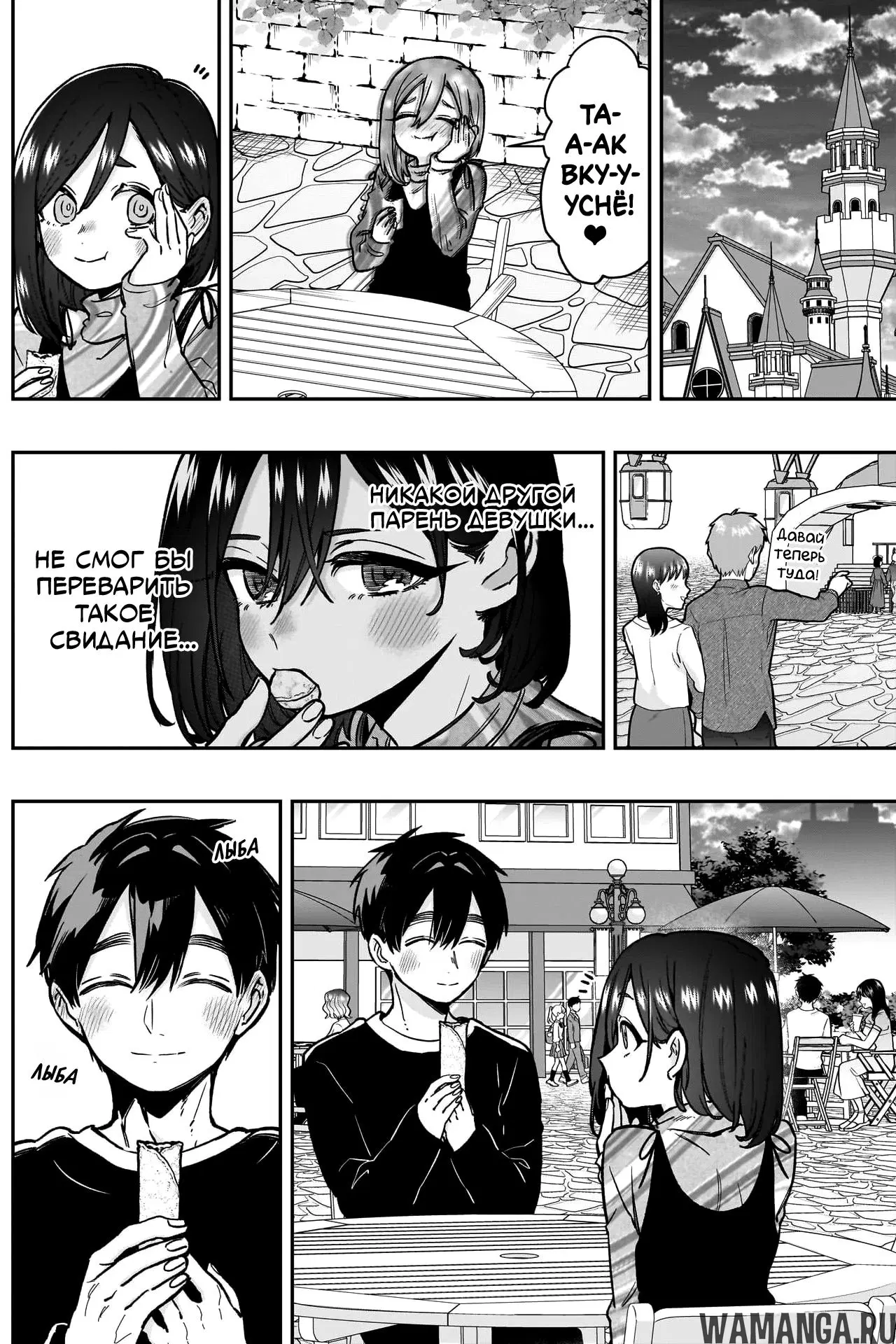 Page 8.000