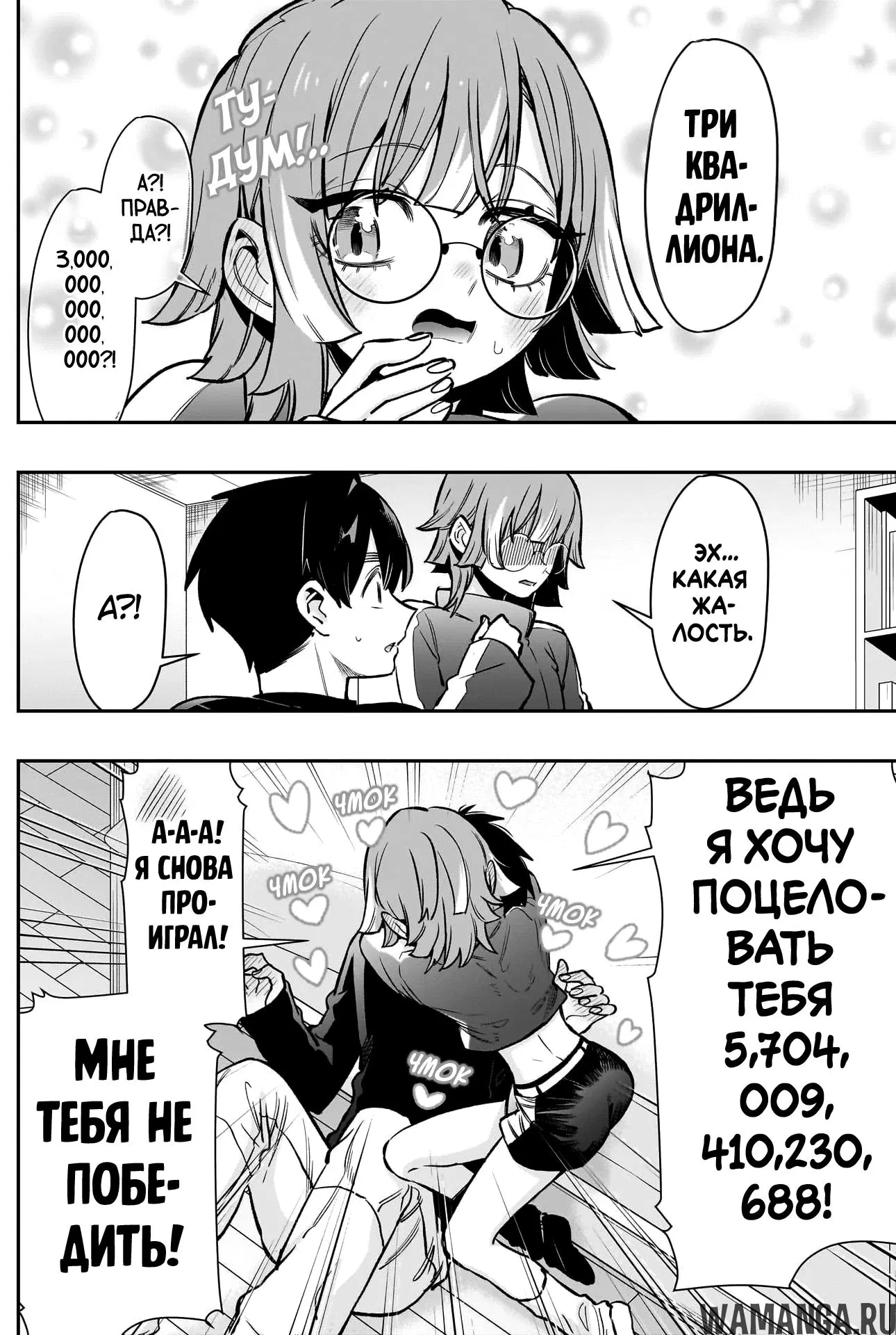 Page 8.000