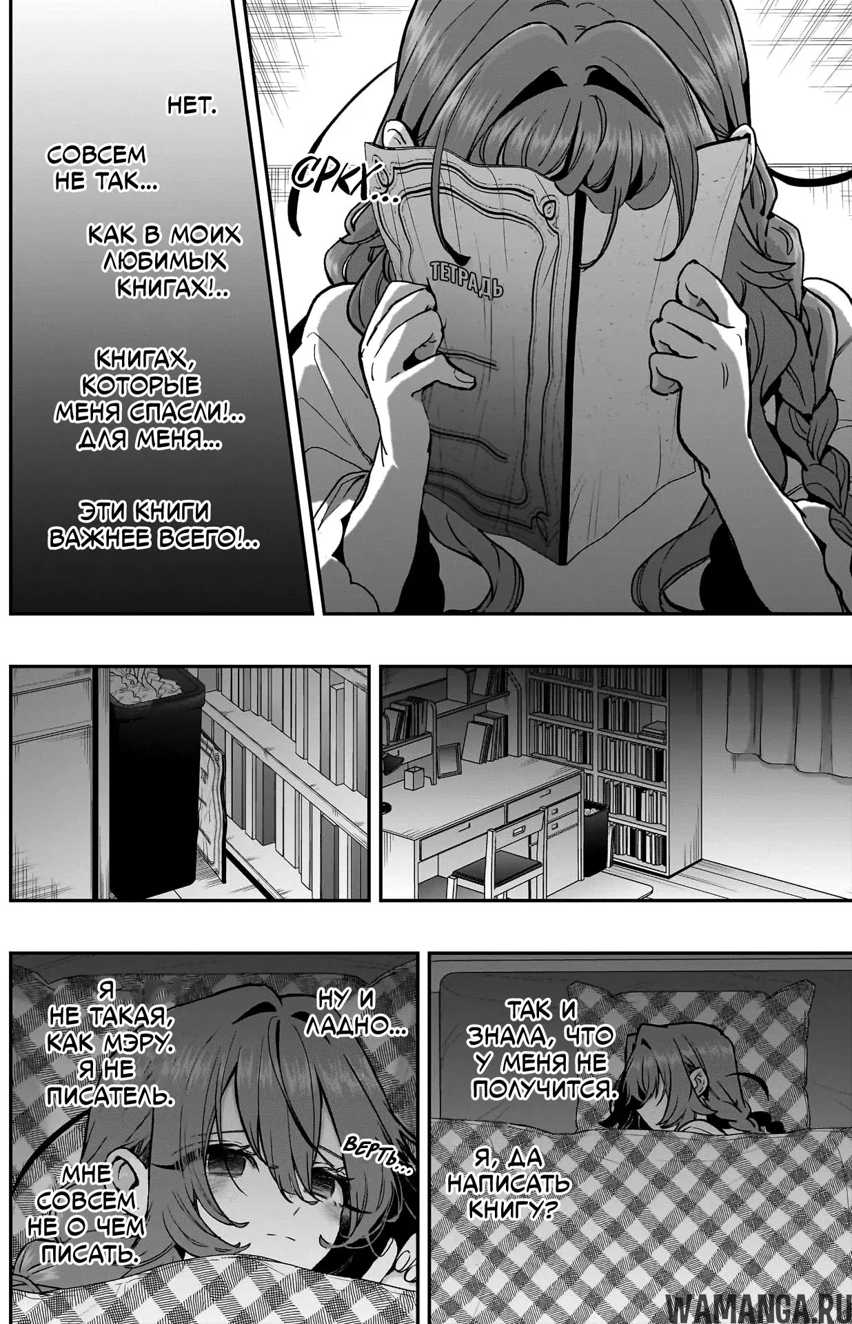 Page 8.000