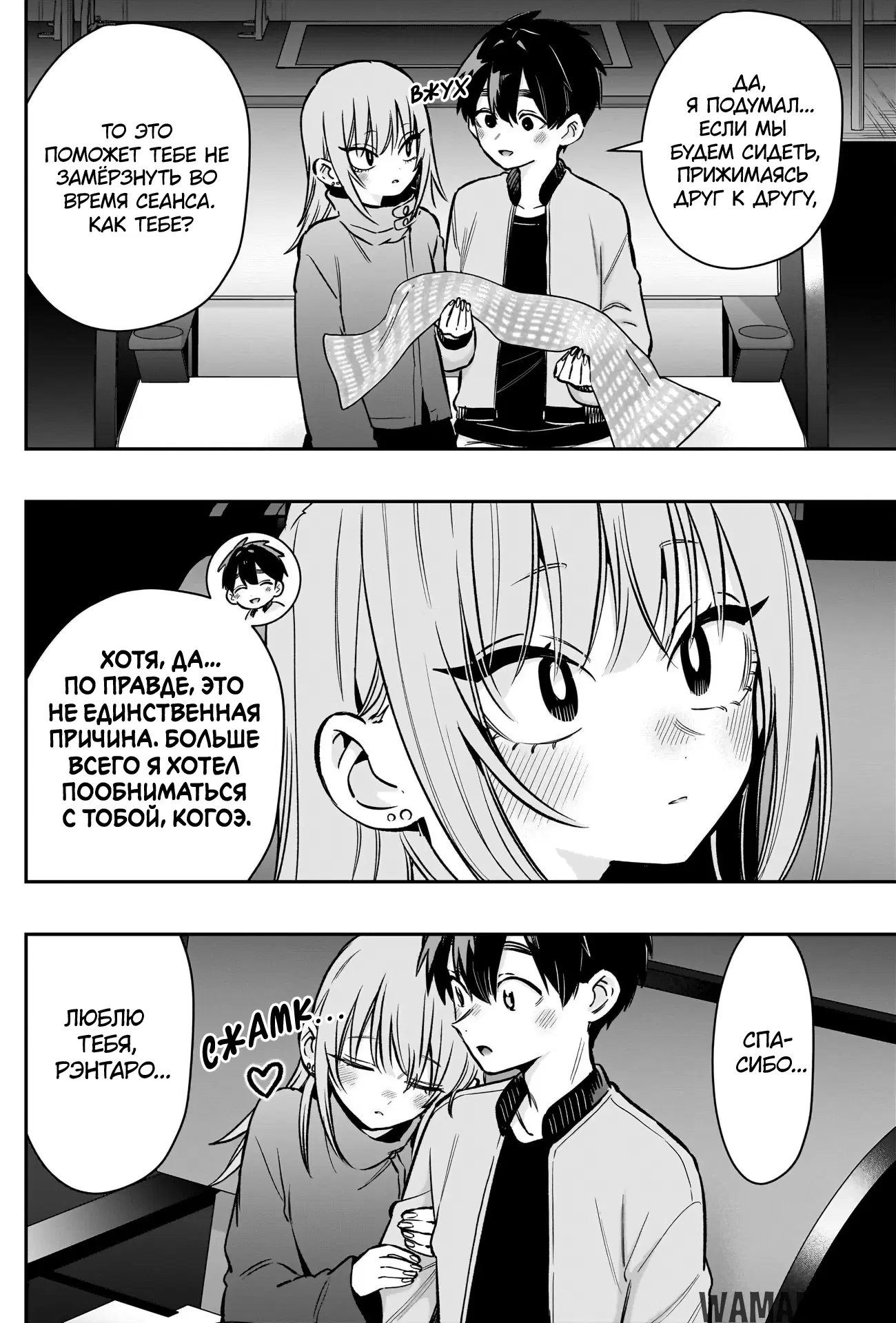 Page 8.000