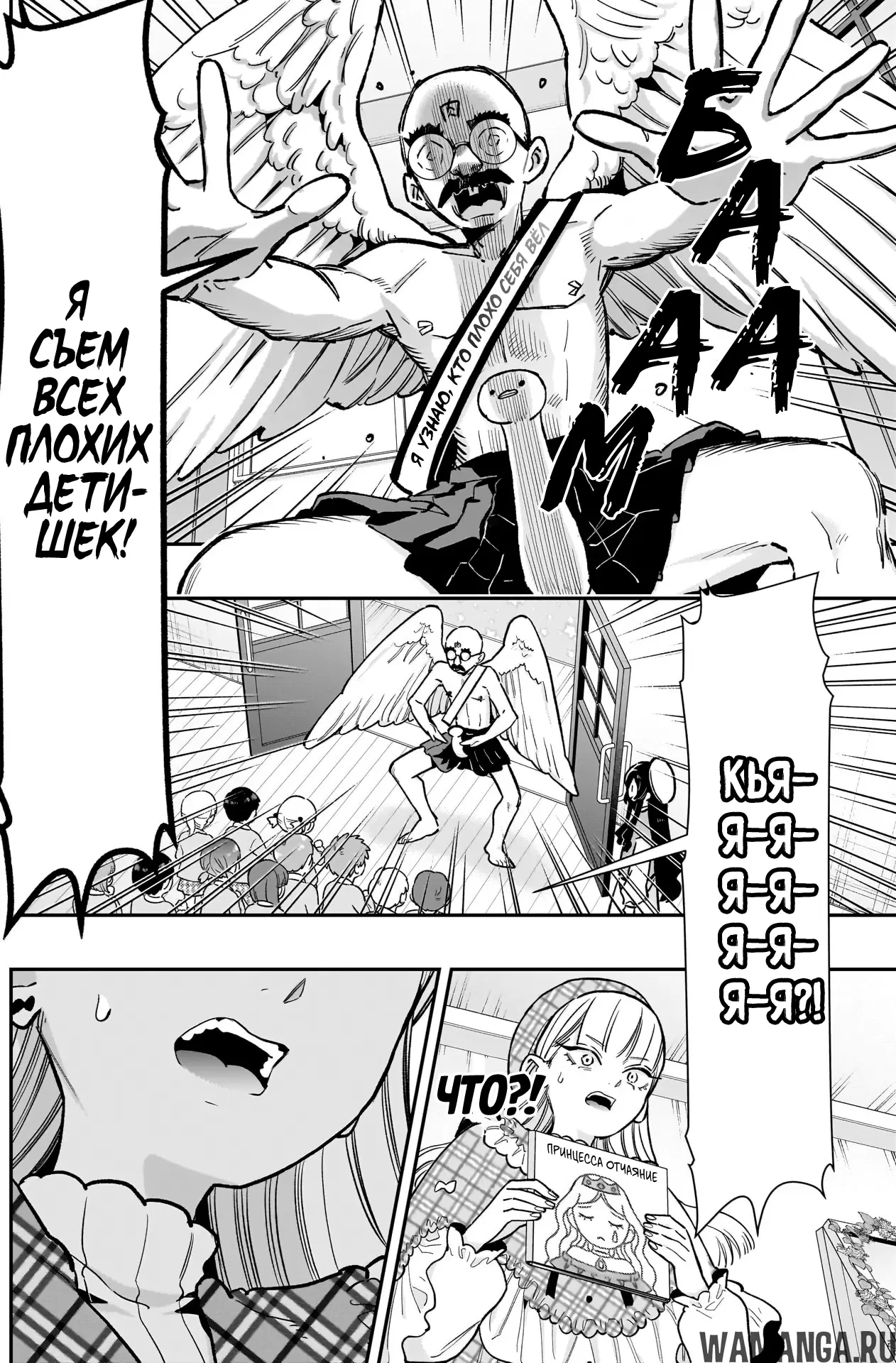 Page 8.000
