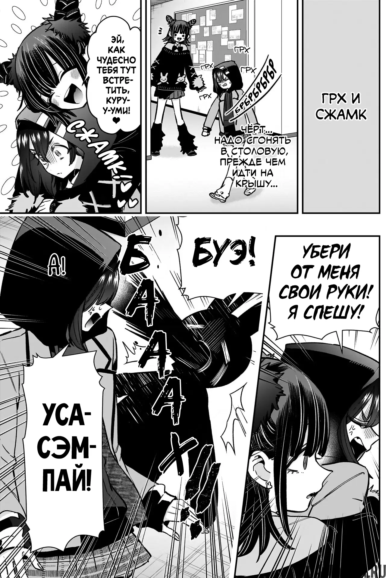 Page 8.000