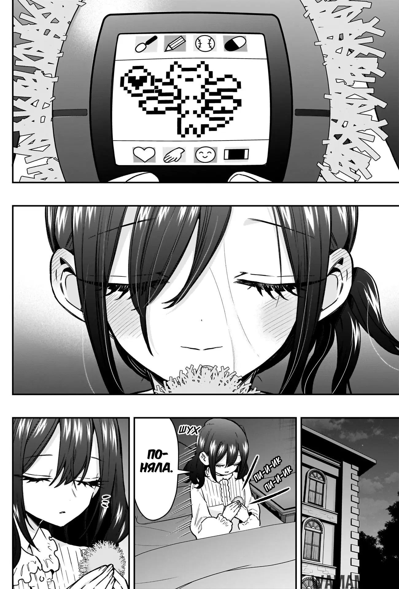 Page 8.000