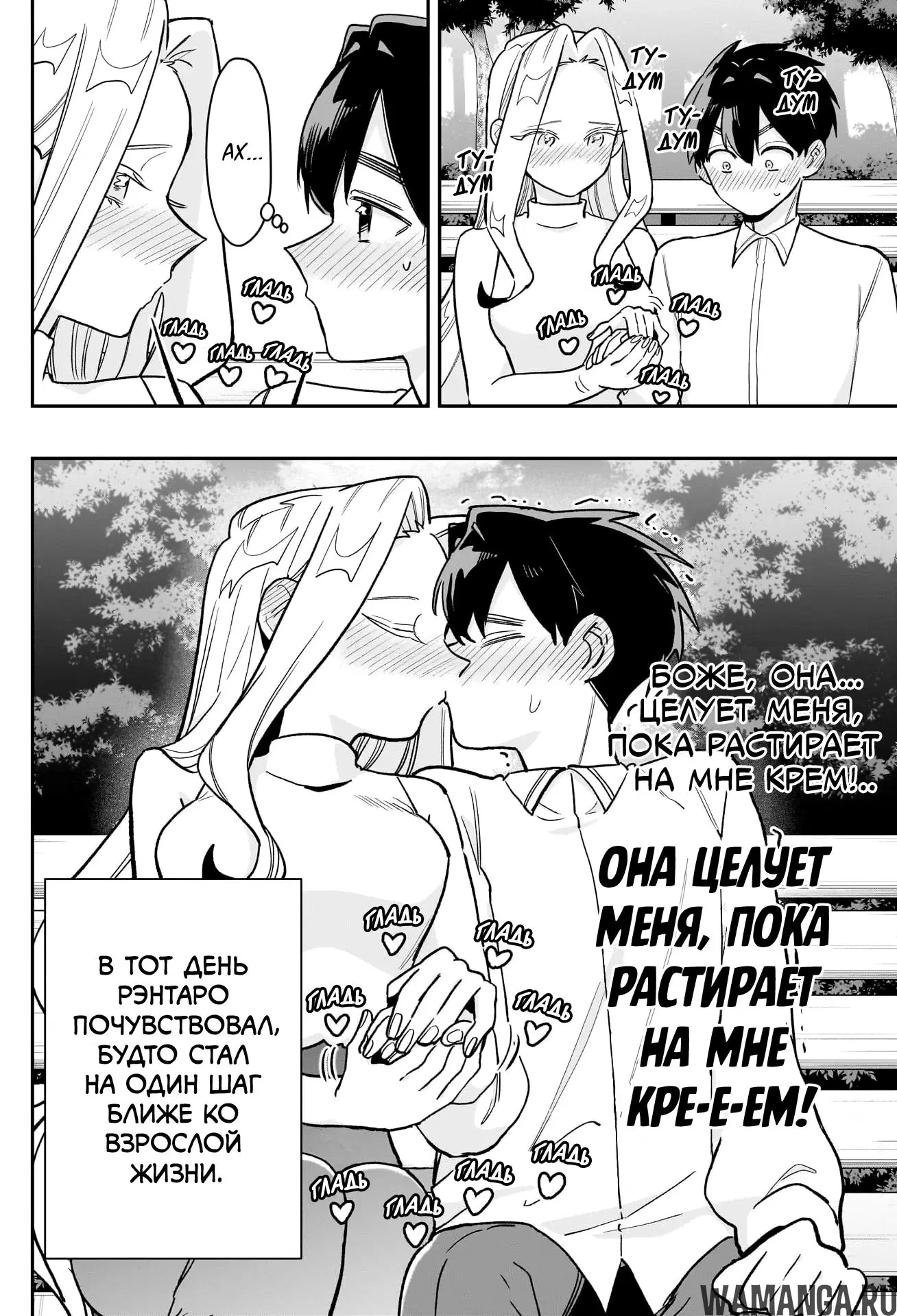 Page 8.000