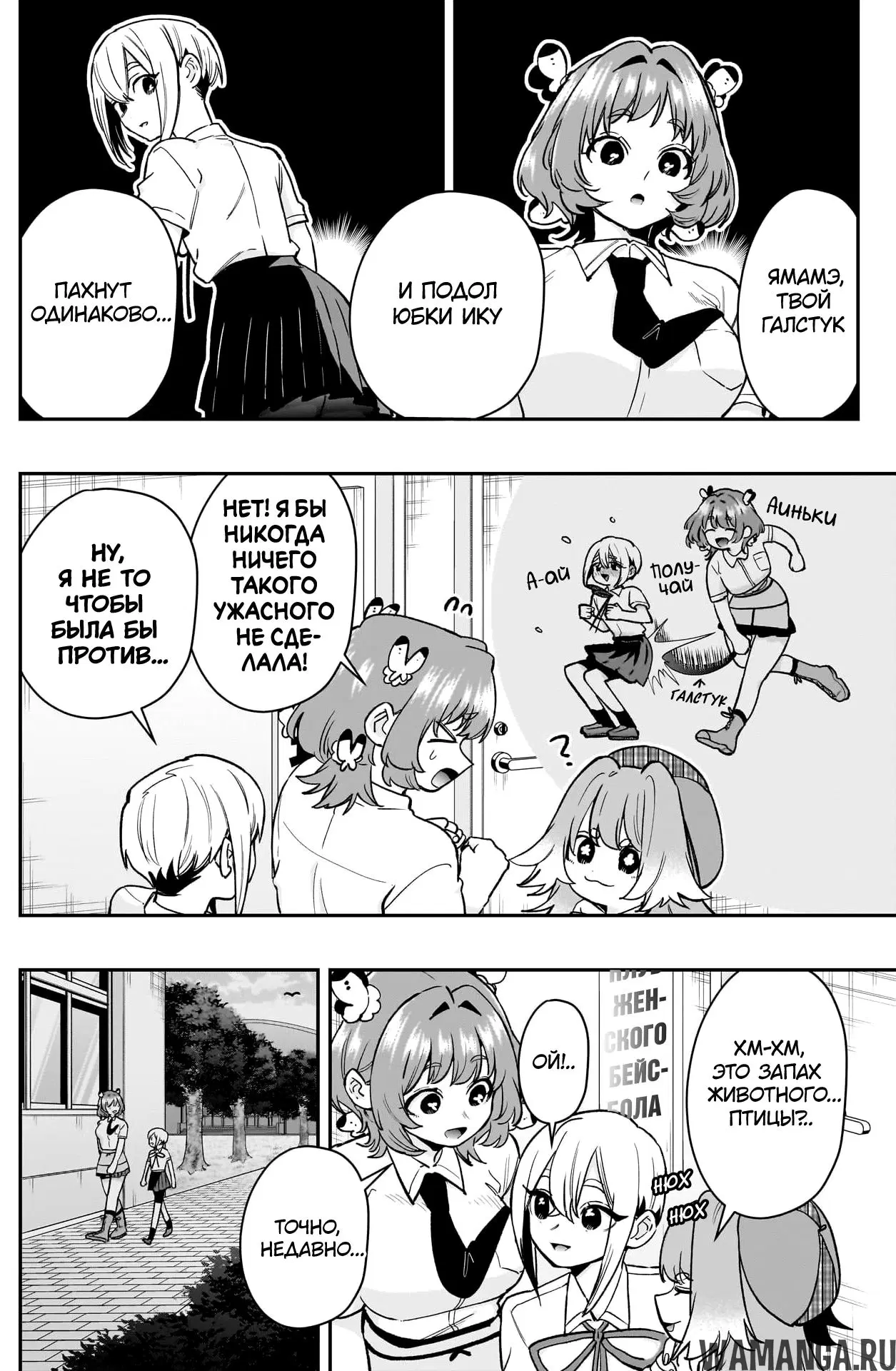 Page 8.000