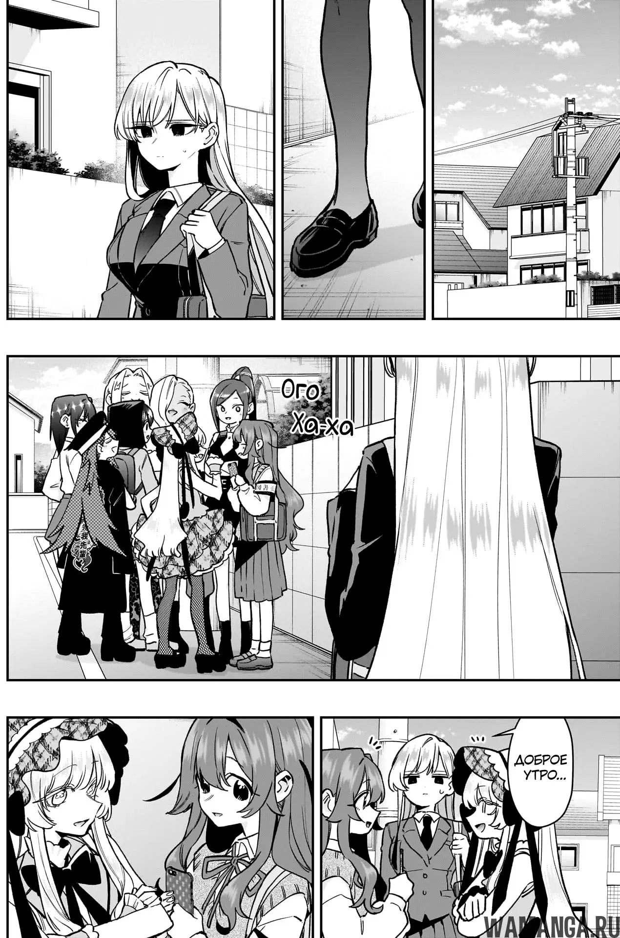 Page 8.000