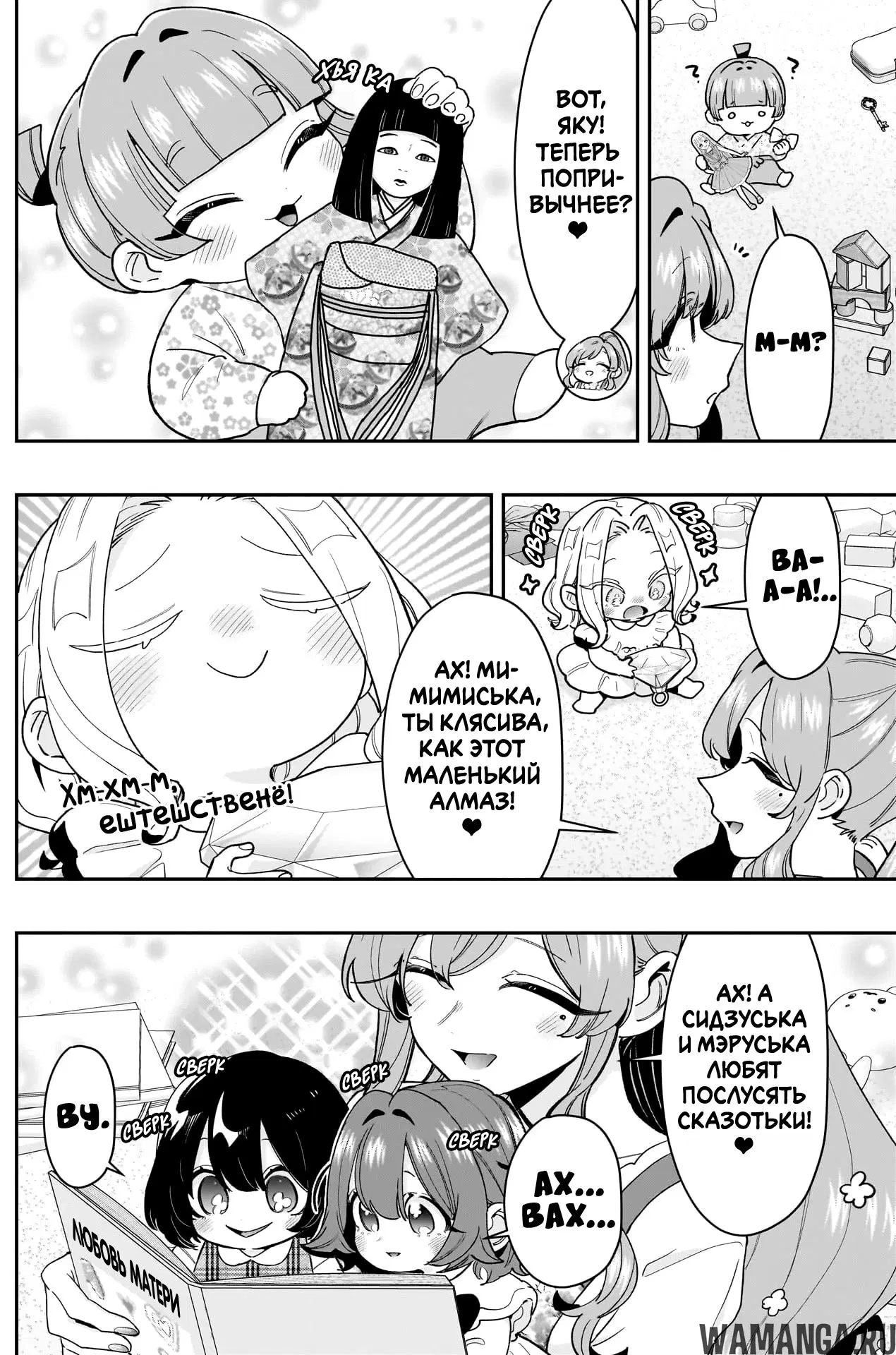 Page 8.000
