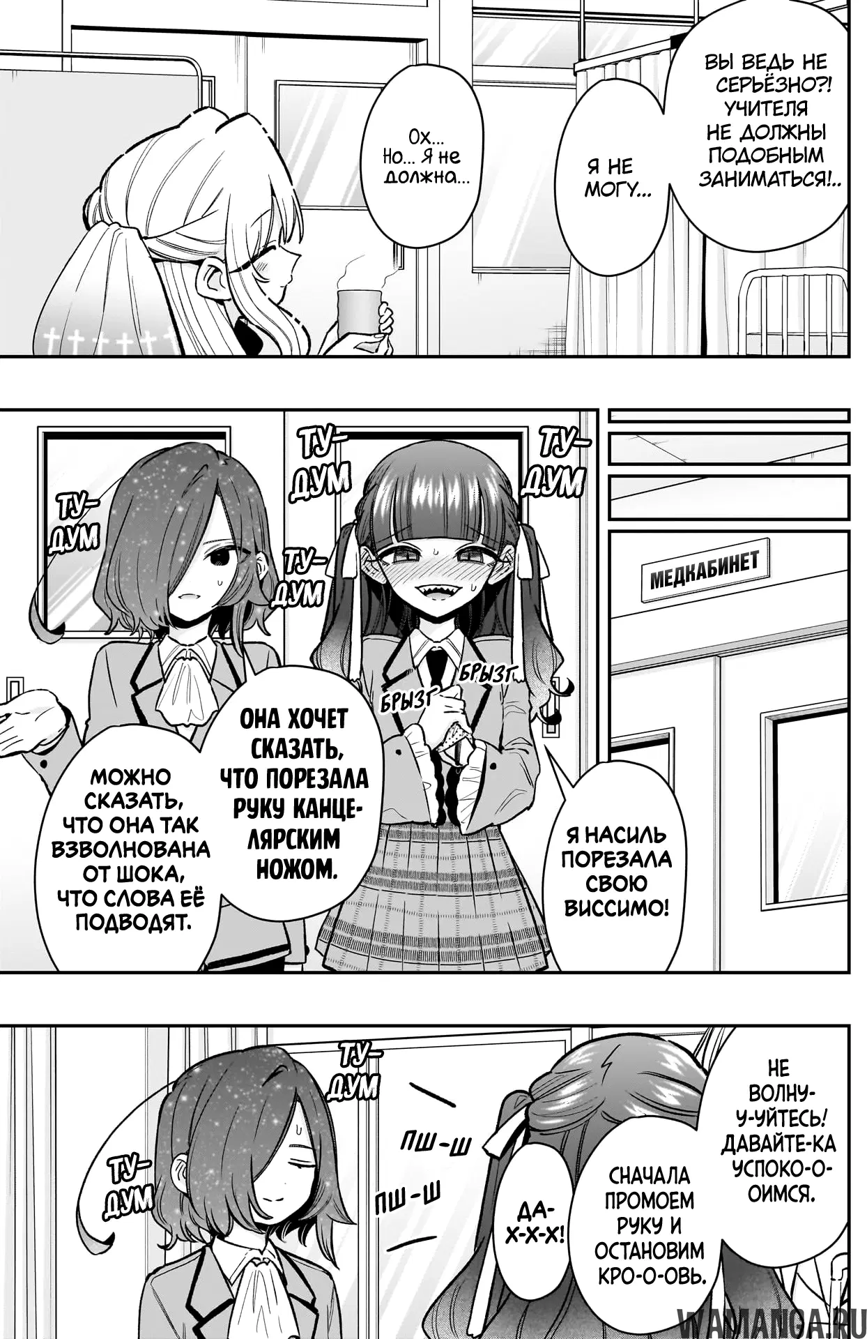 Page 8.000