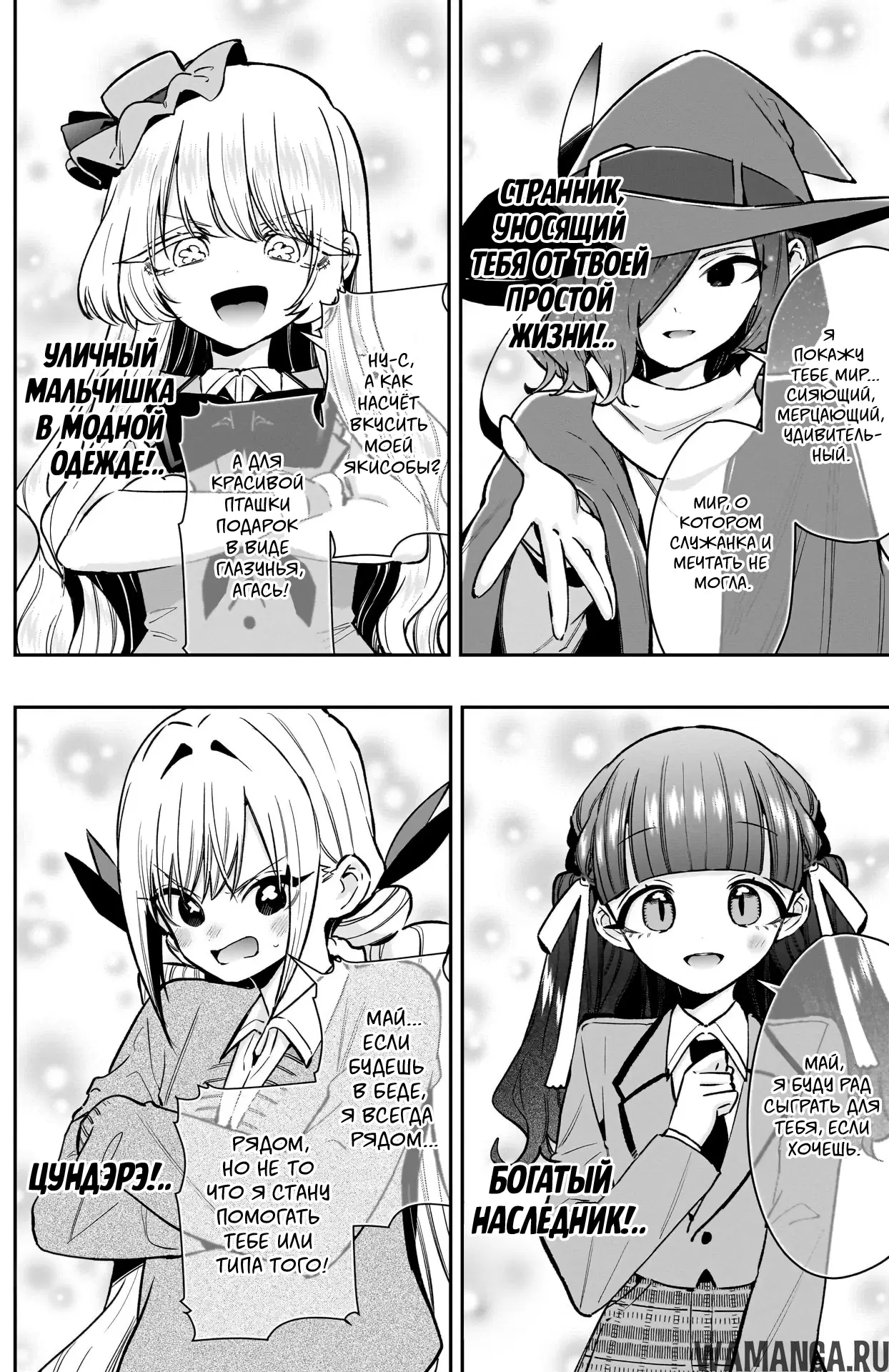 Page 8.000