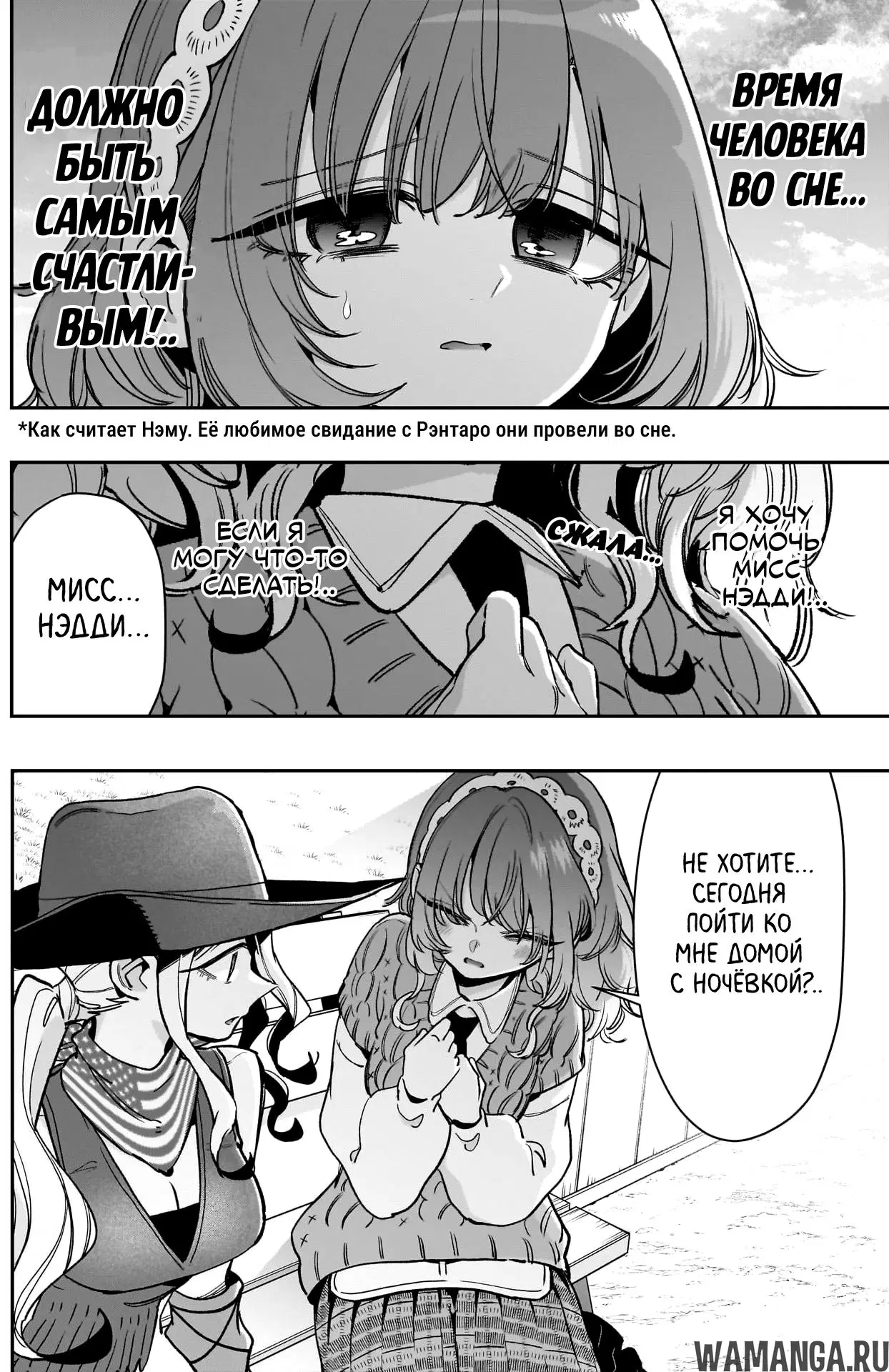 Page 8.000