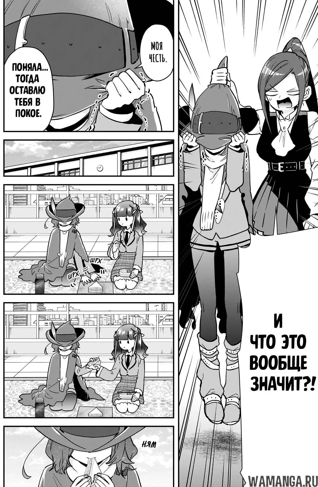 Page 8.000