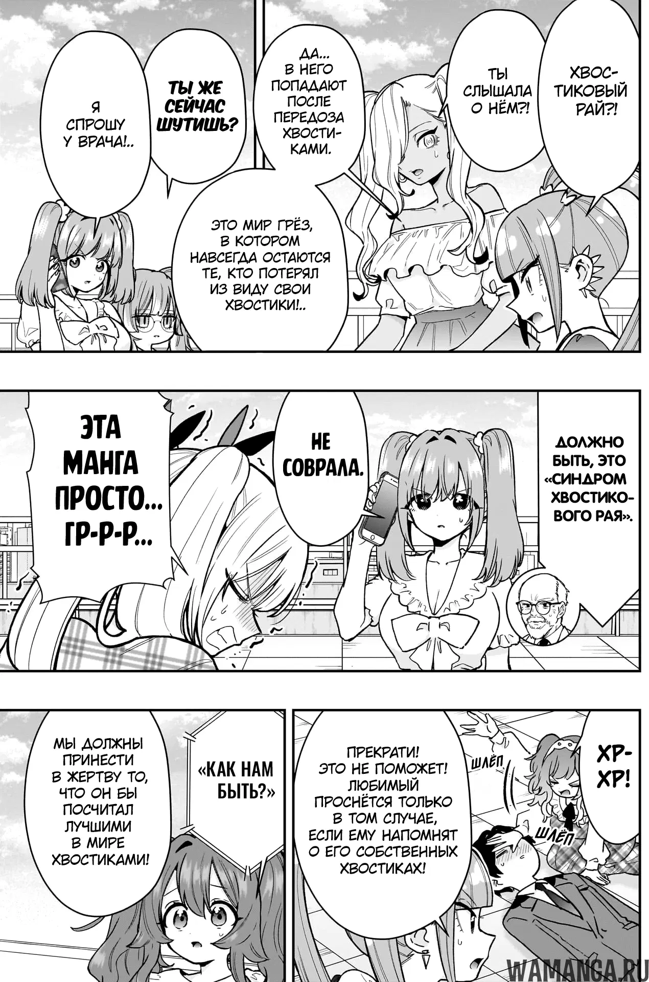 Page 8.000