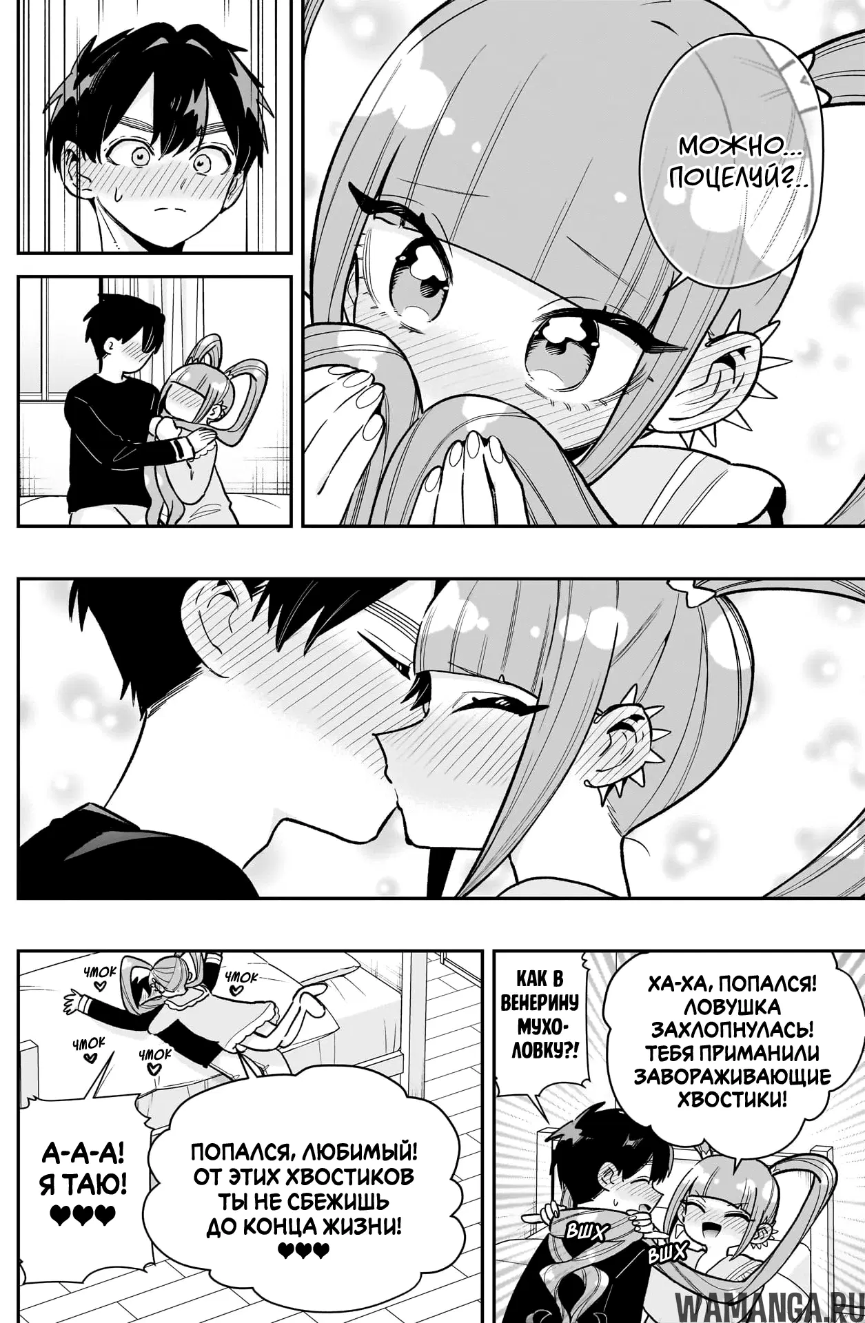 Page 8.000