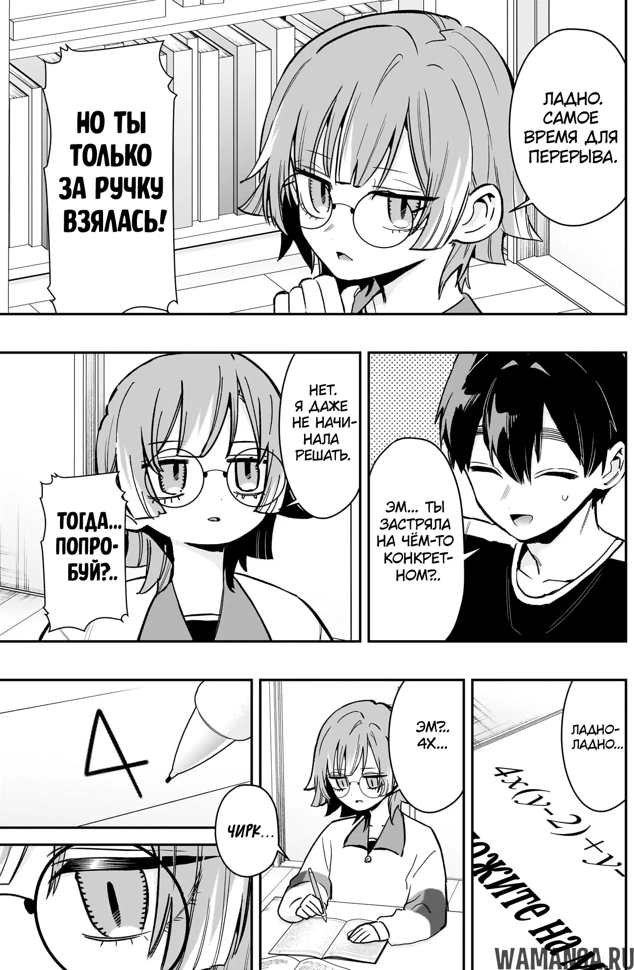 Page 8.000