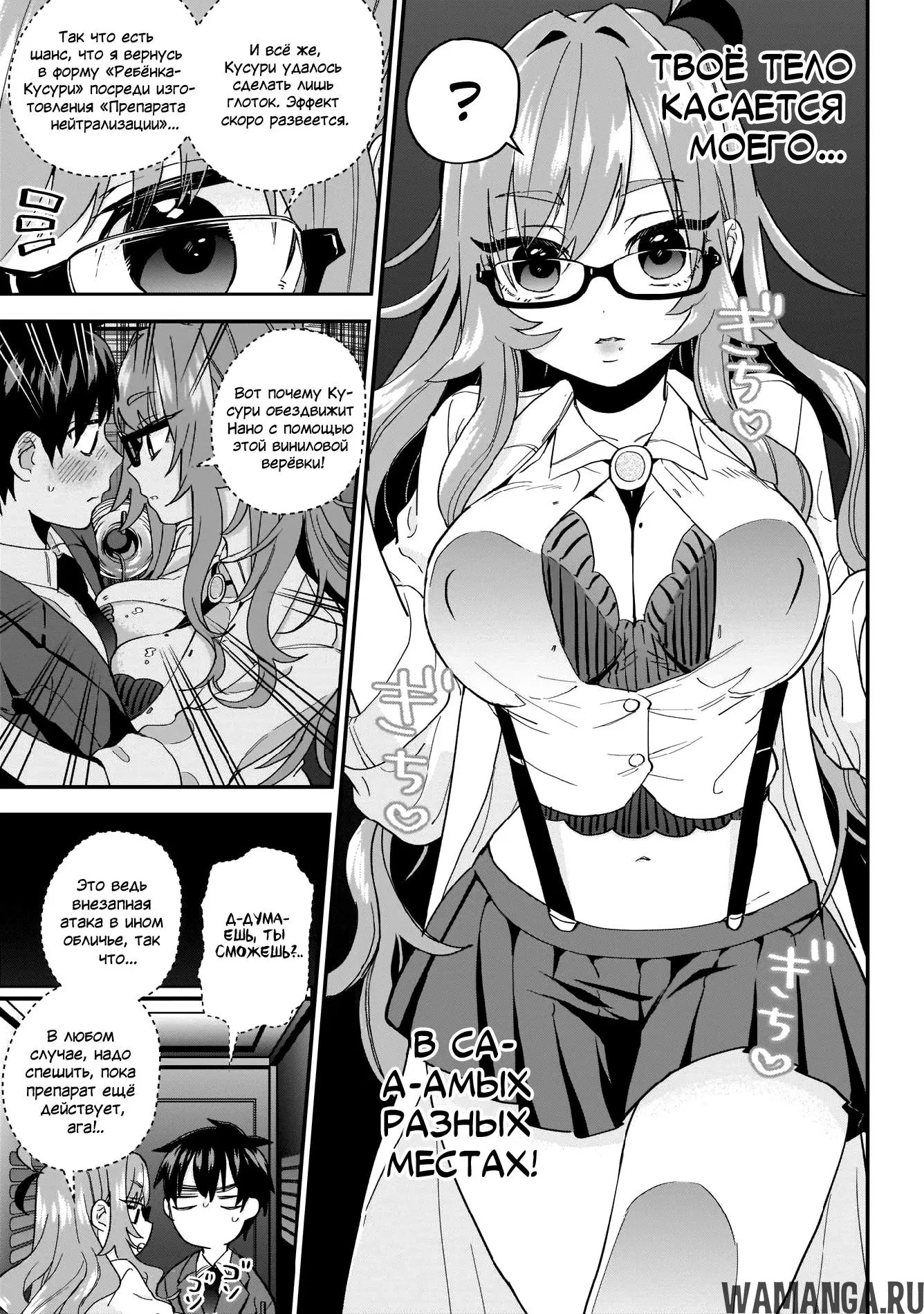 Page 9.000