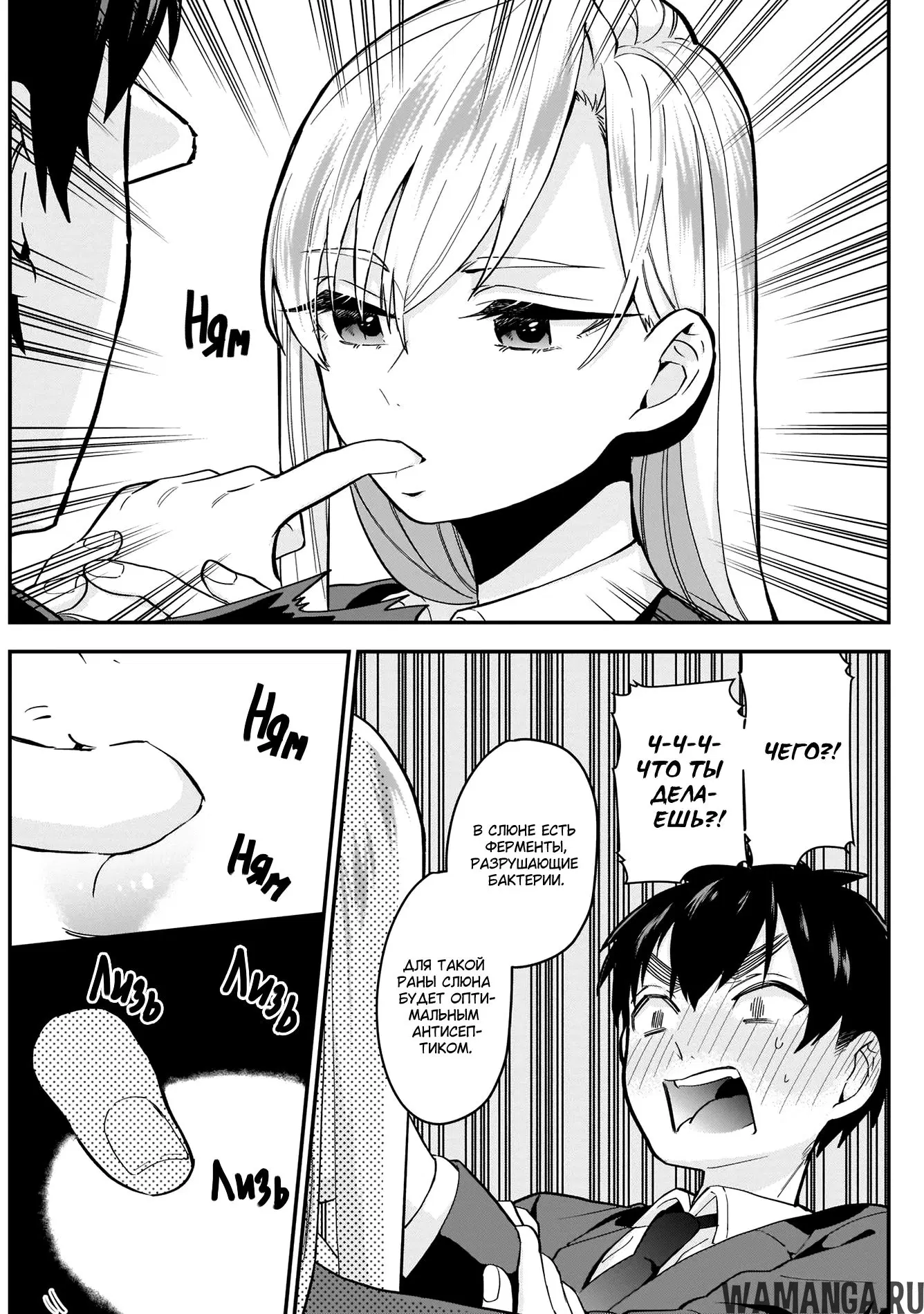 Page 9.000