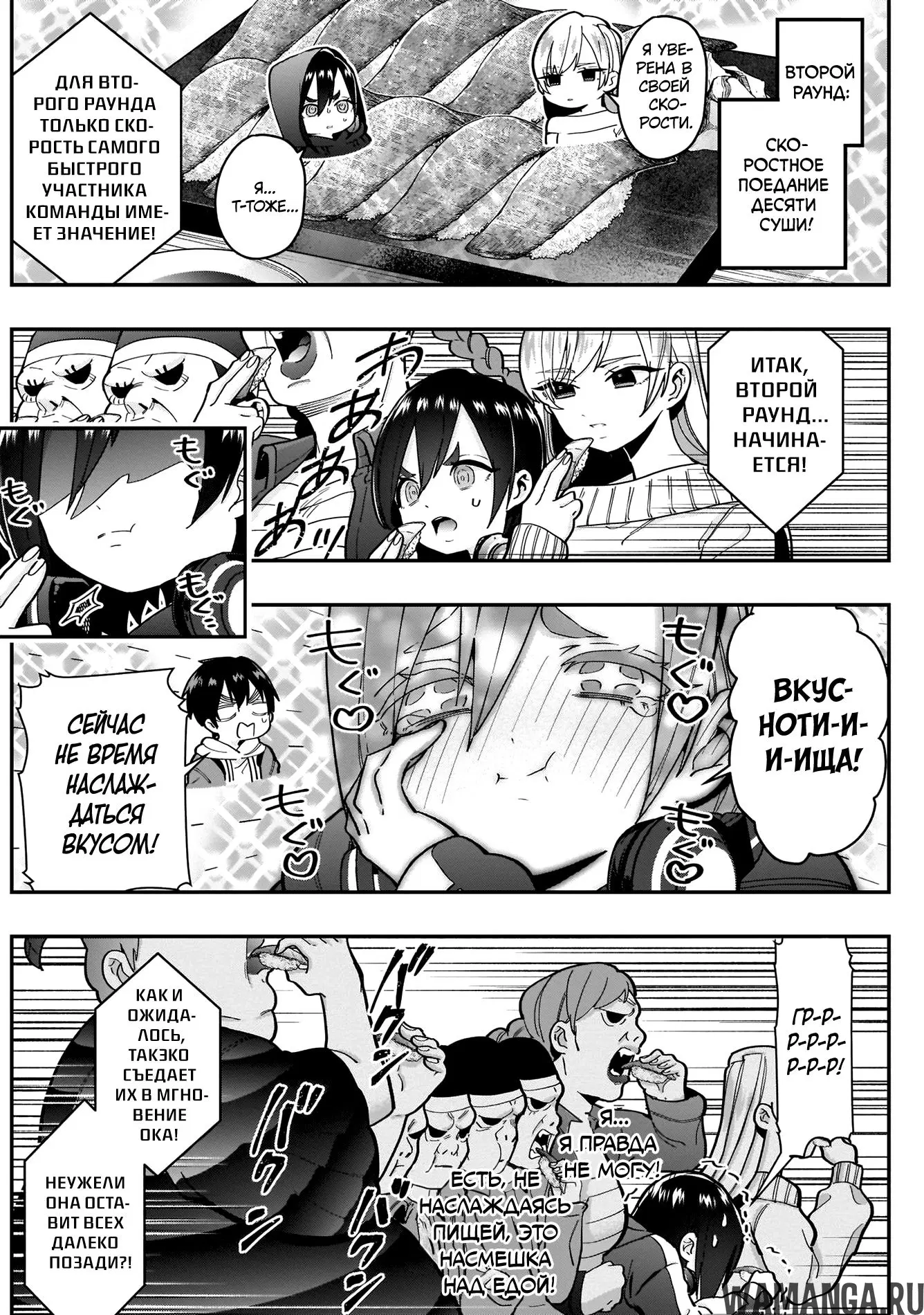 Page 9.000