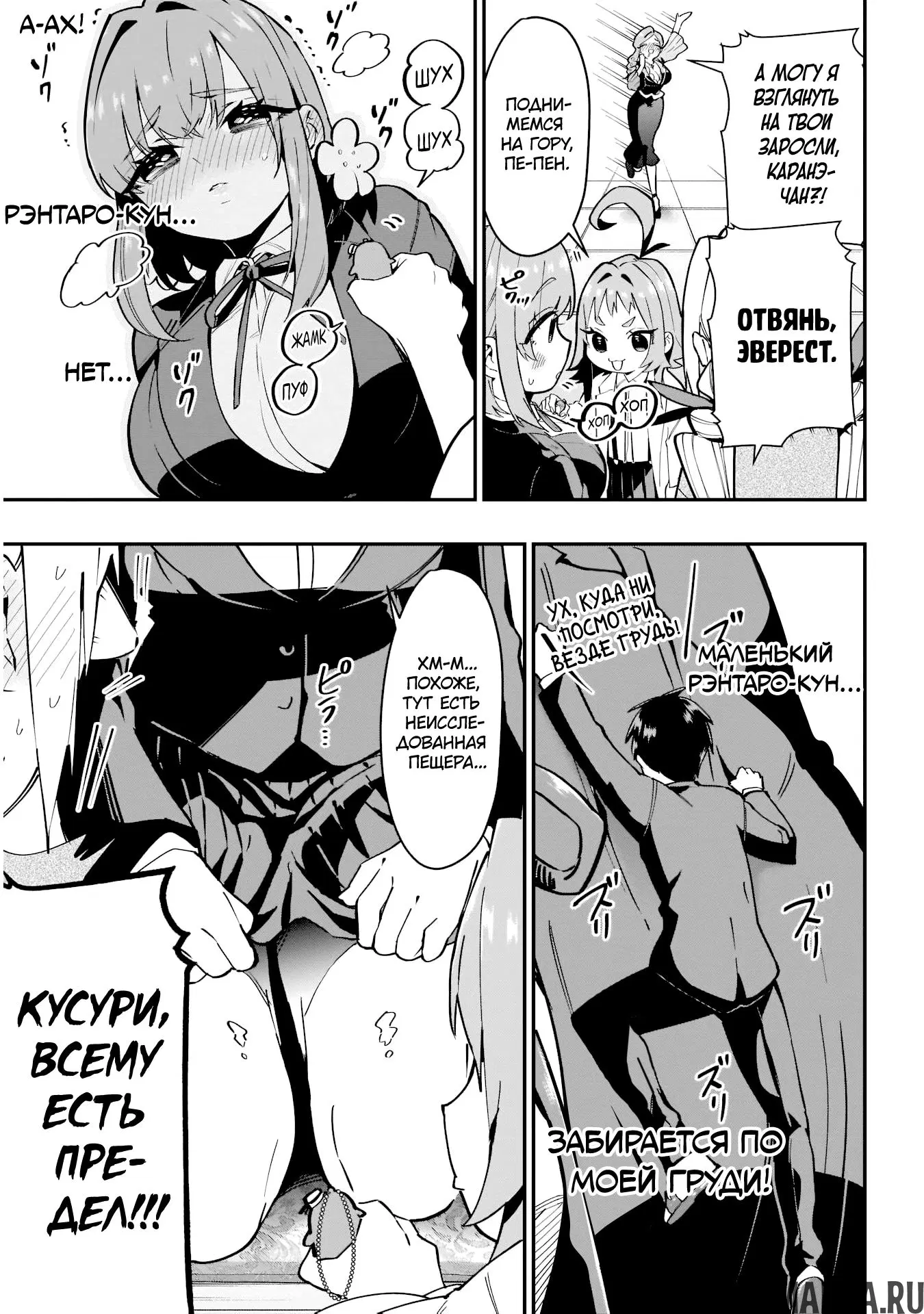 Page 9.000
