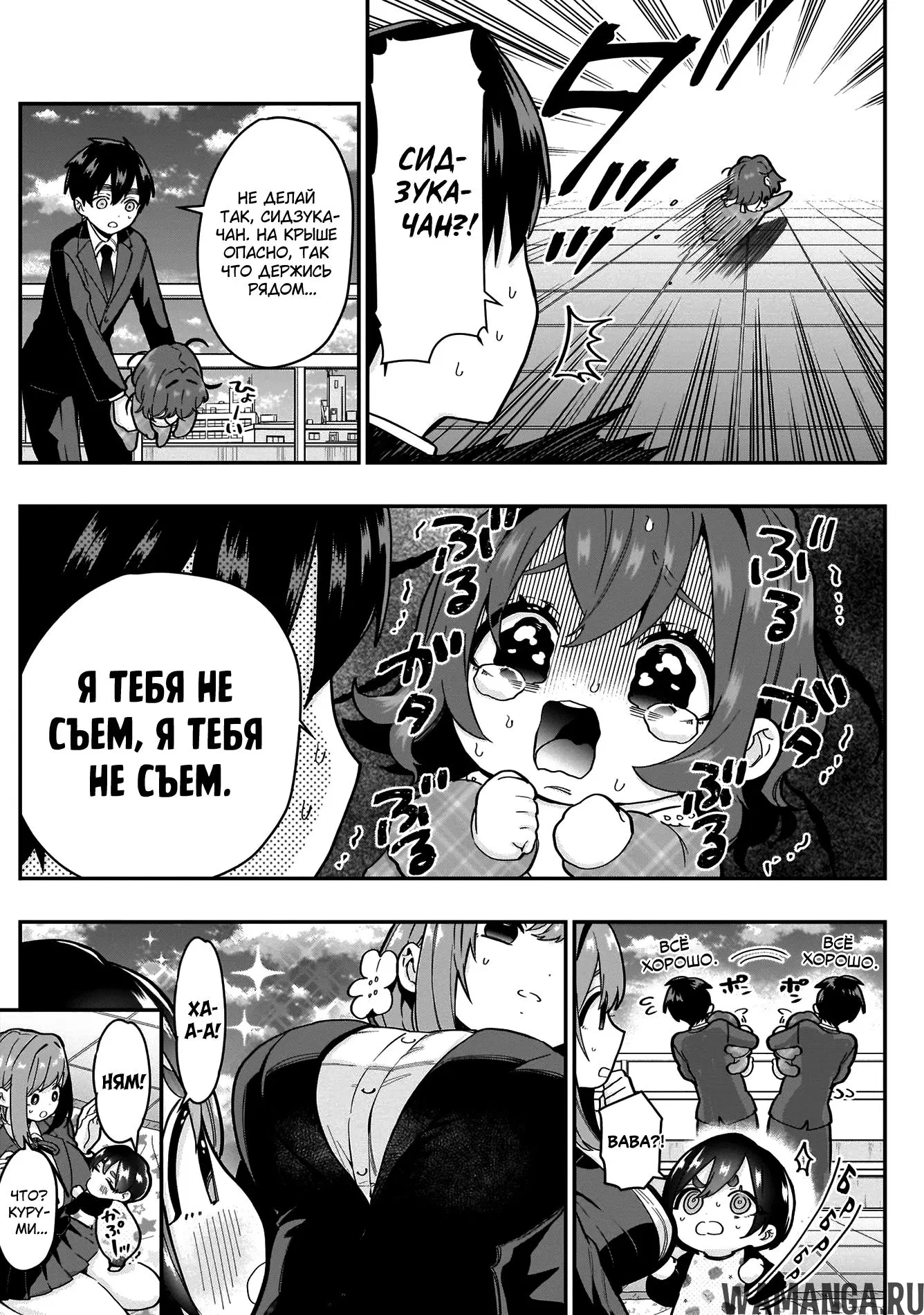 Page 9.000