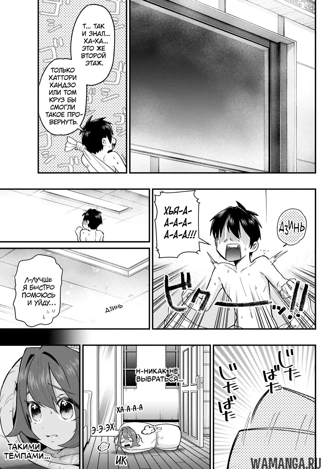 Page 9.000