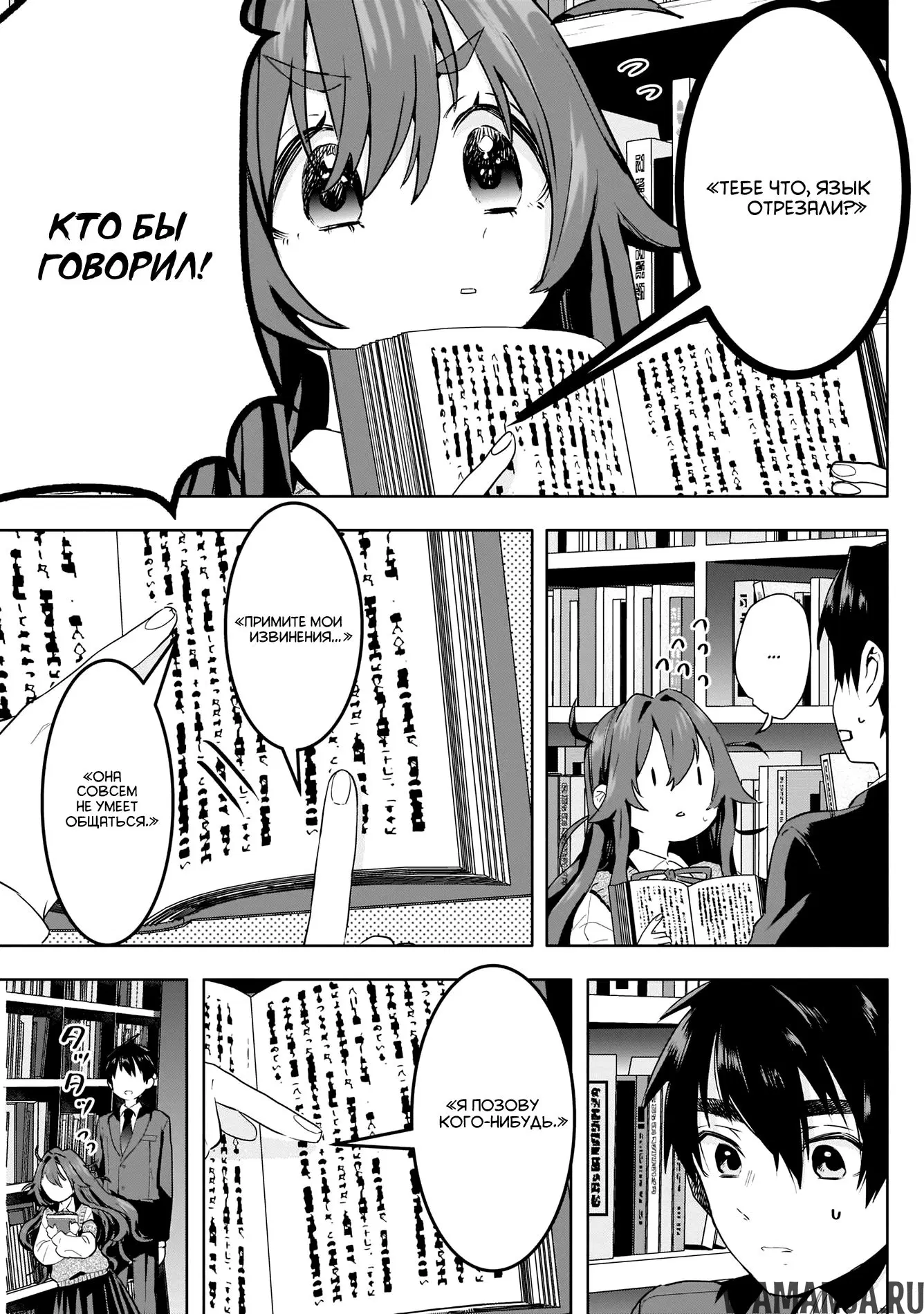 Page 9.000