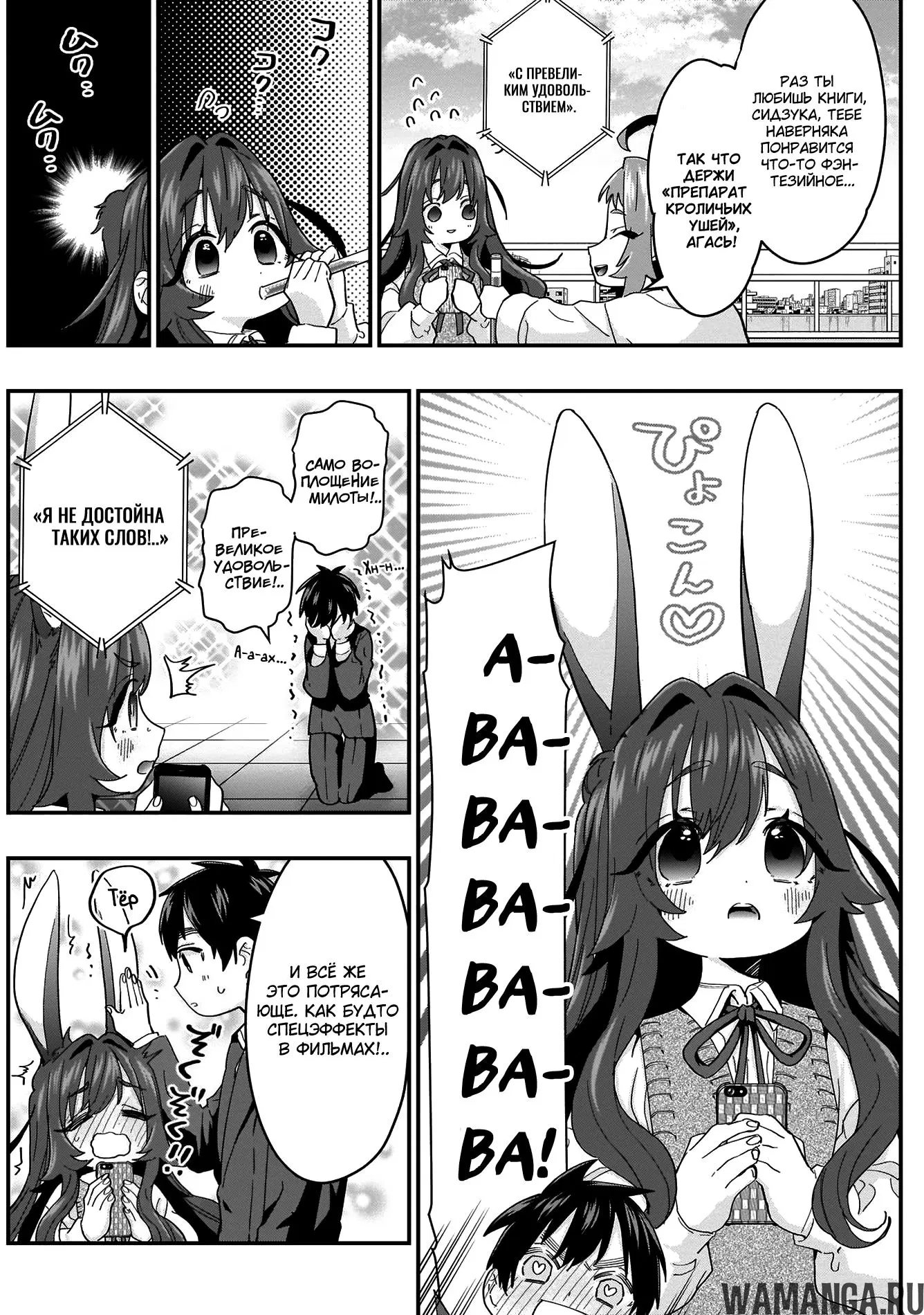 Page 9.000