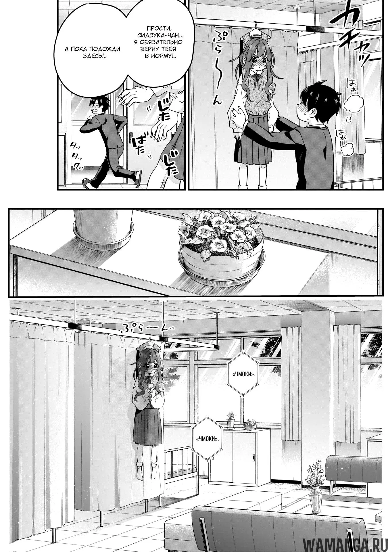 Page 9.000