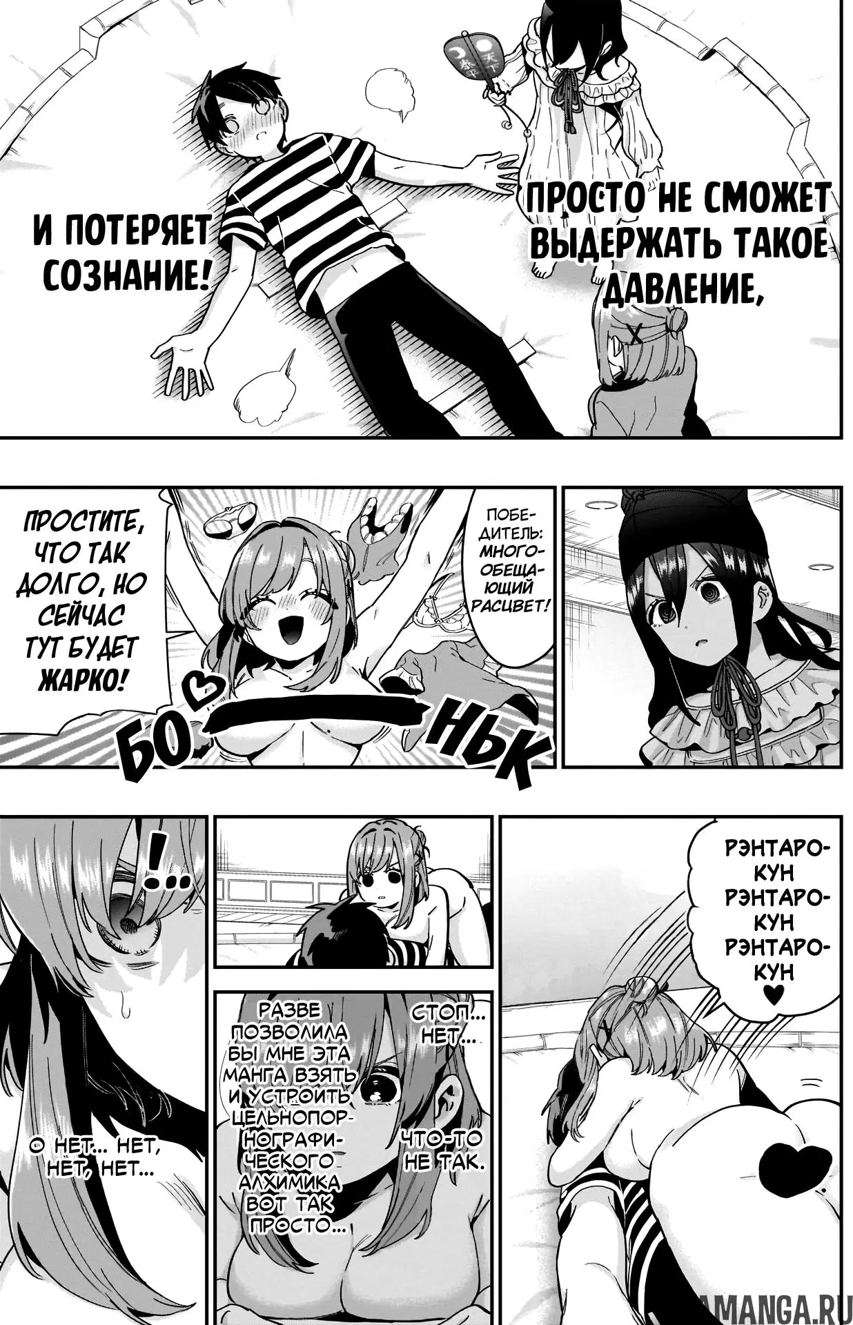 Page 9.000