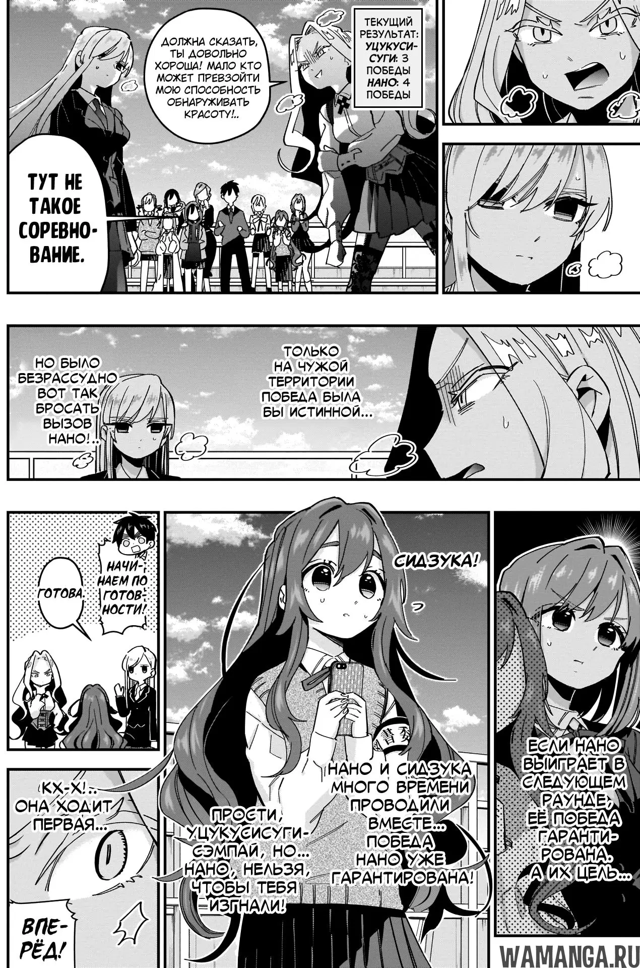 Page 9.000