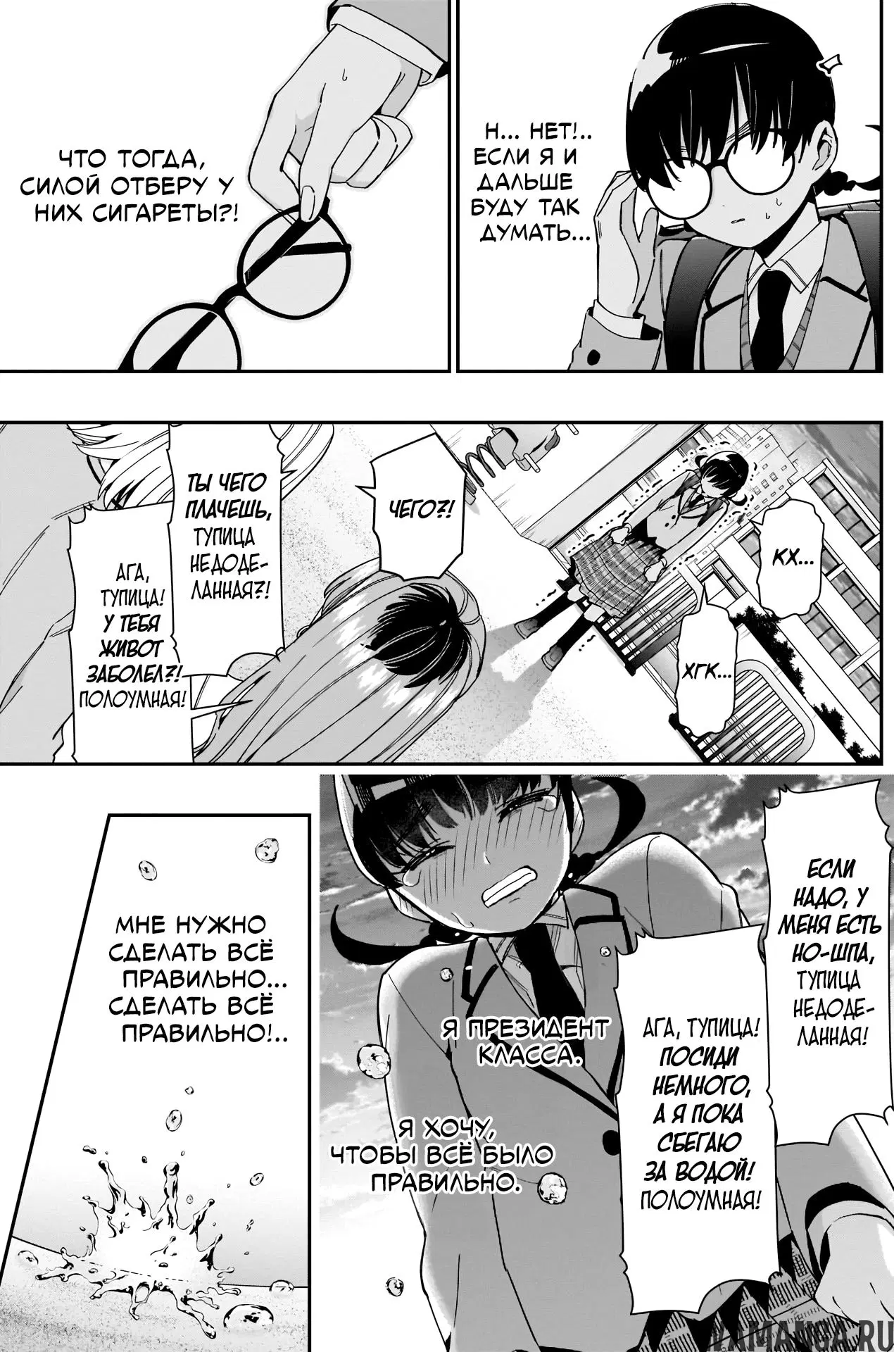 Page 9.000