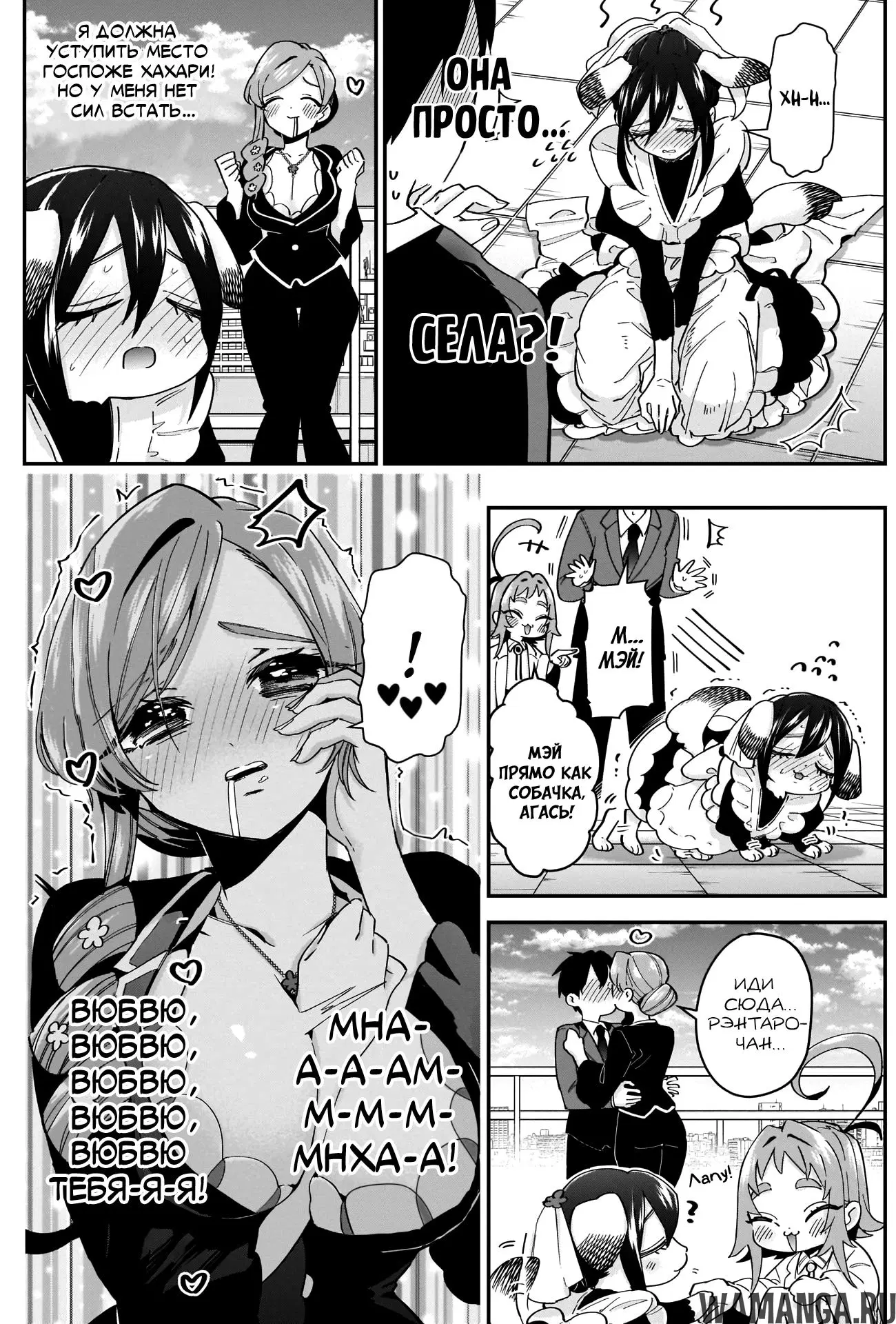 Page 9.000