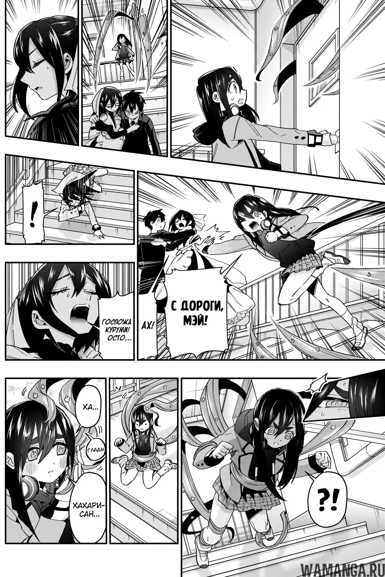 Page 9.000