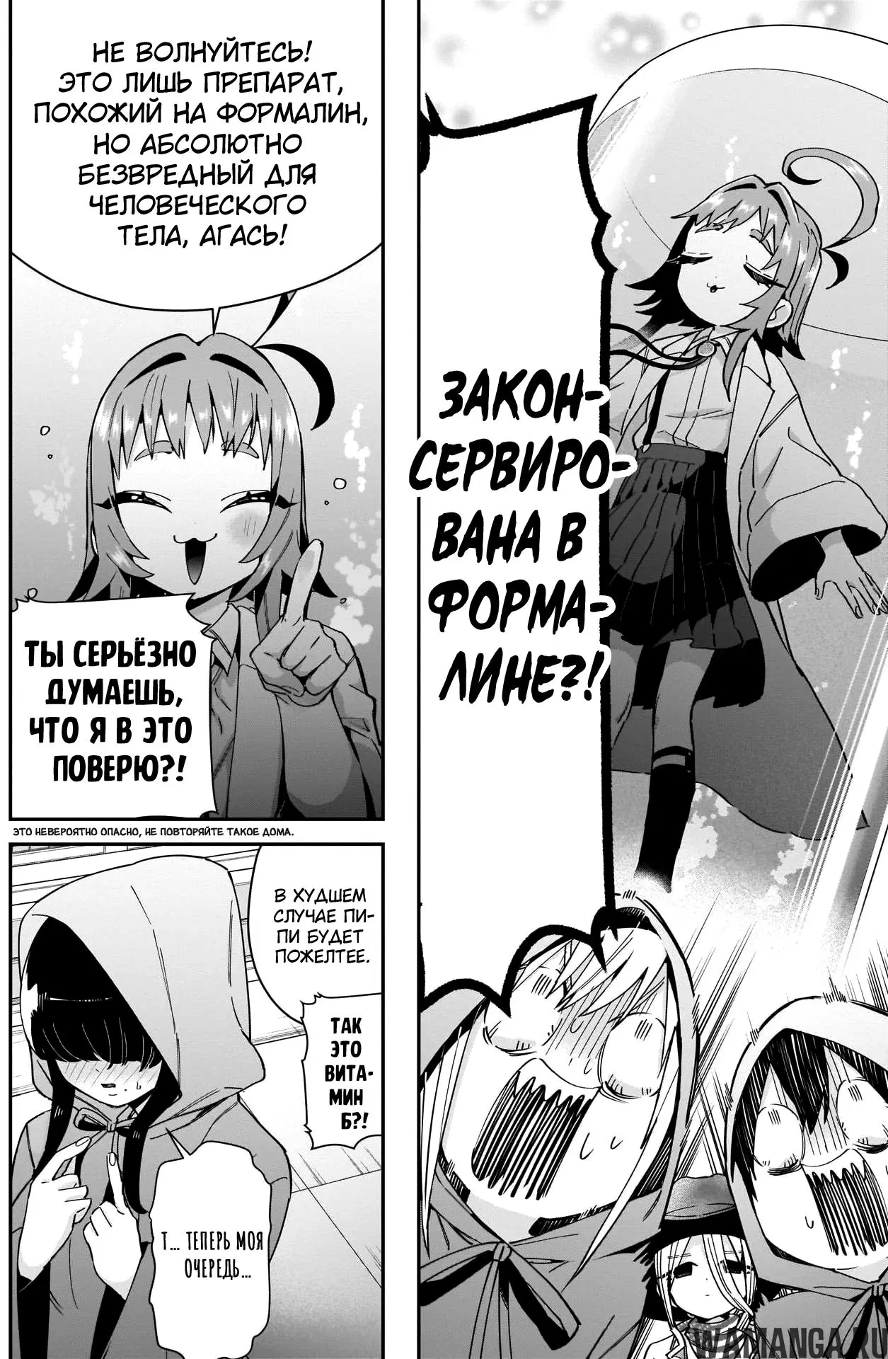 Page 9.000