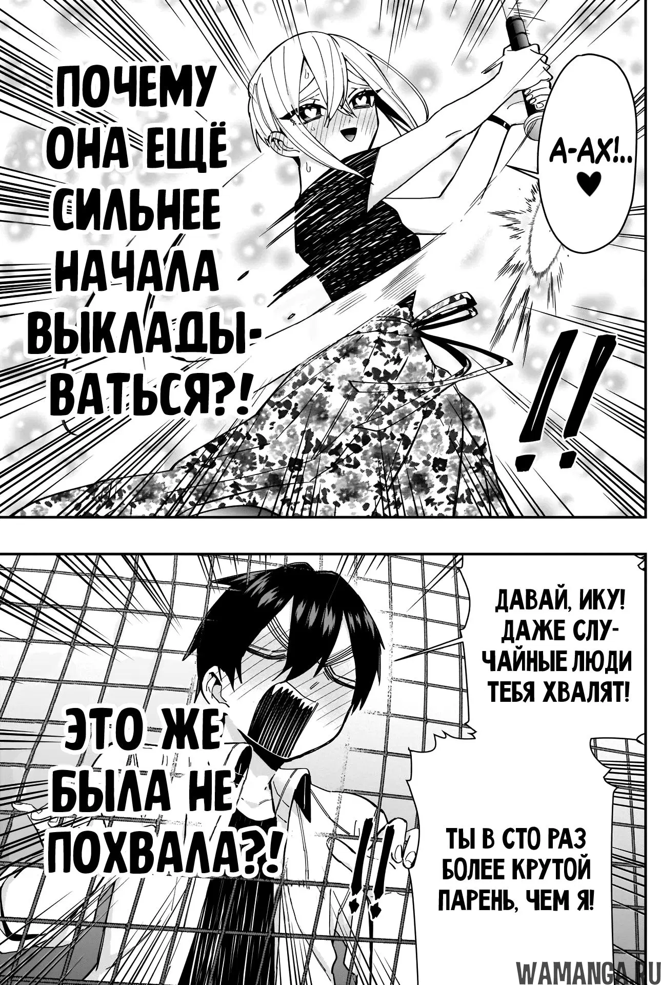 Page 9.000