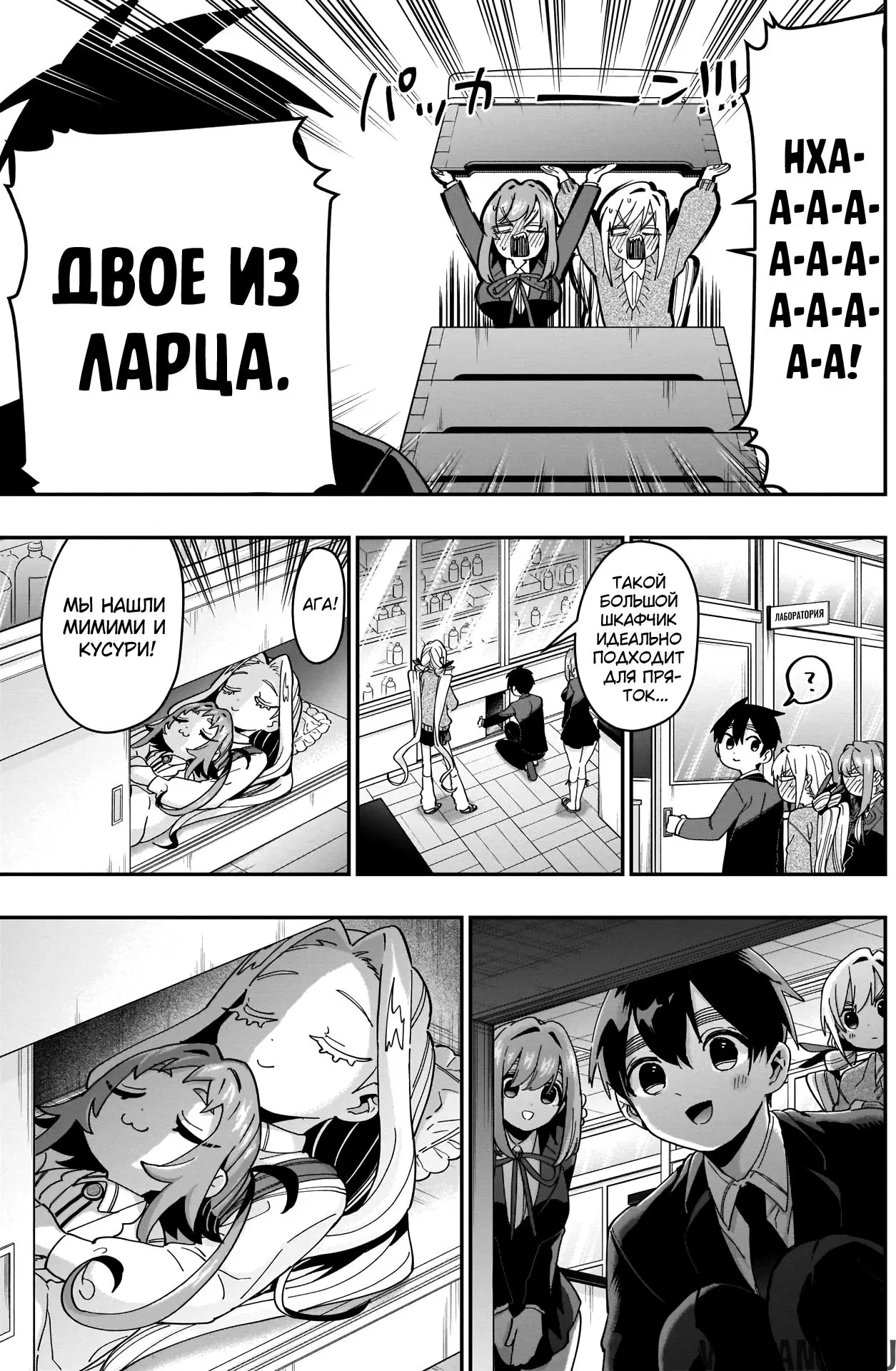 Page 9.000