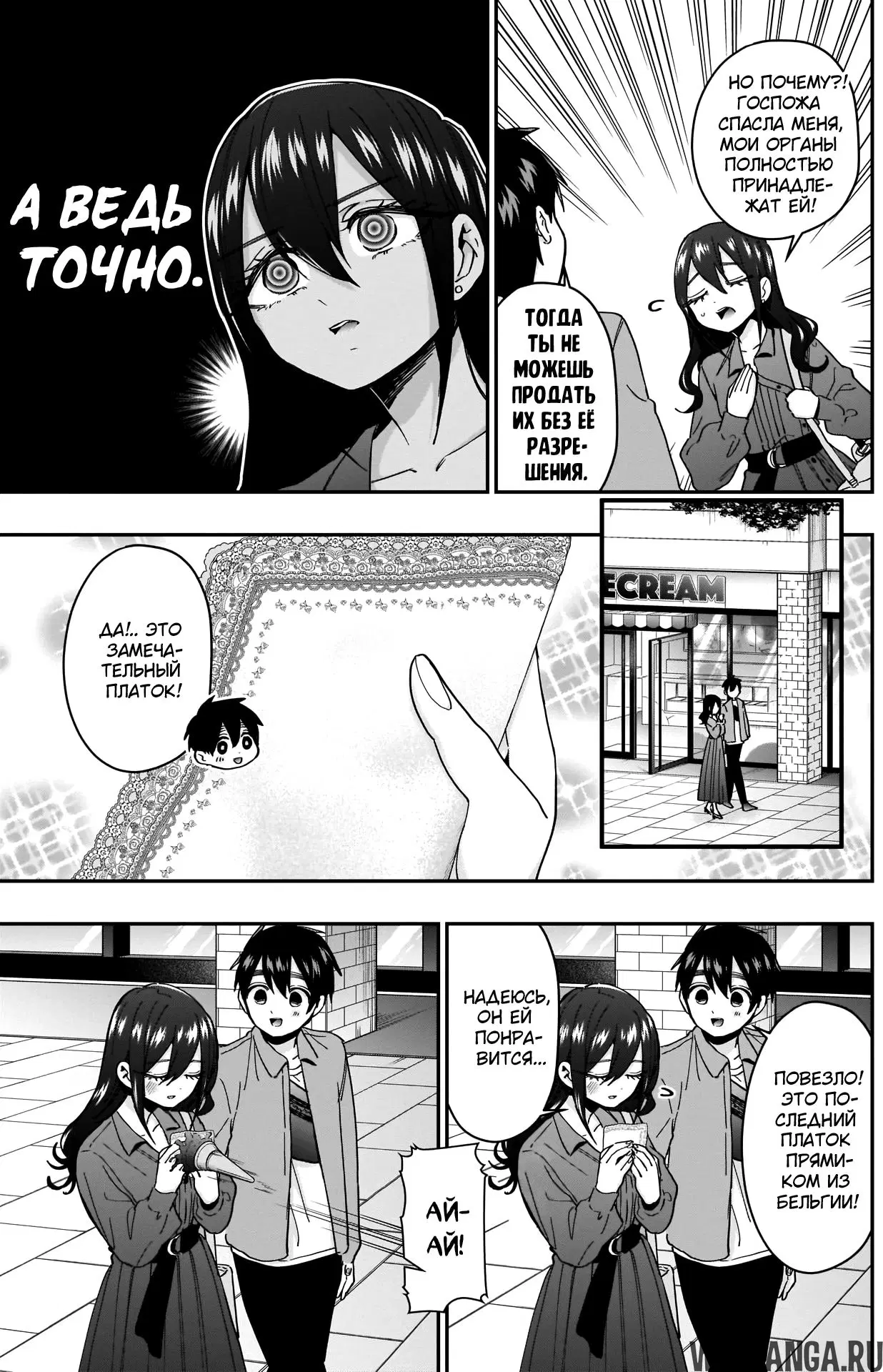 Page 9.000