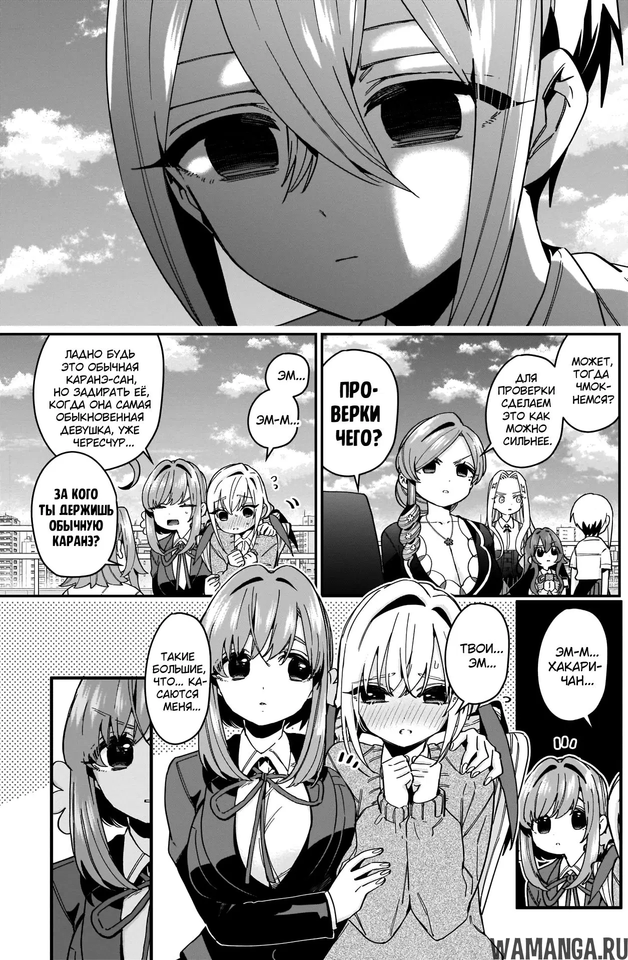 Page 9.000