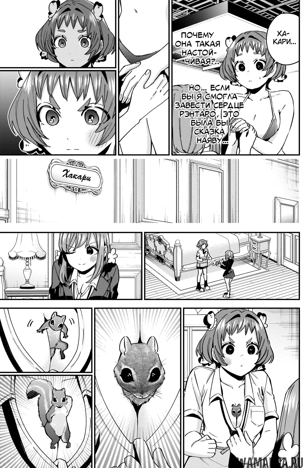 Page 9.000