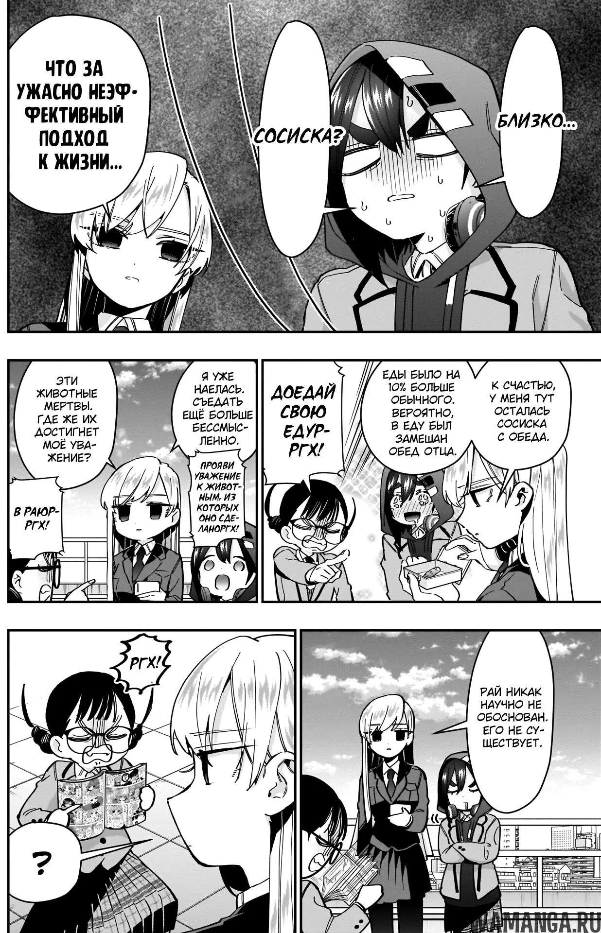 Page 9.000