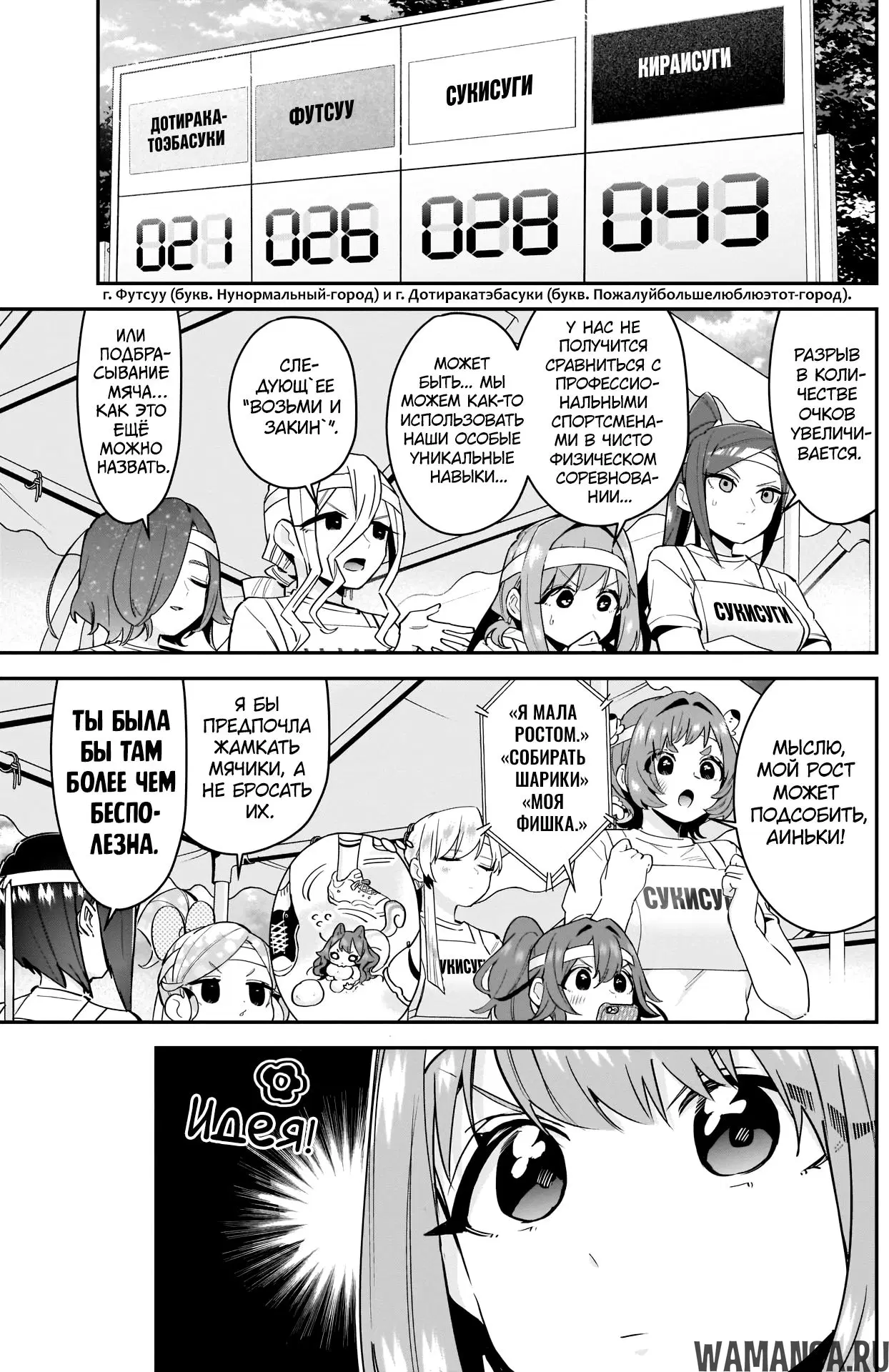 Page 9.000