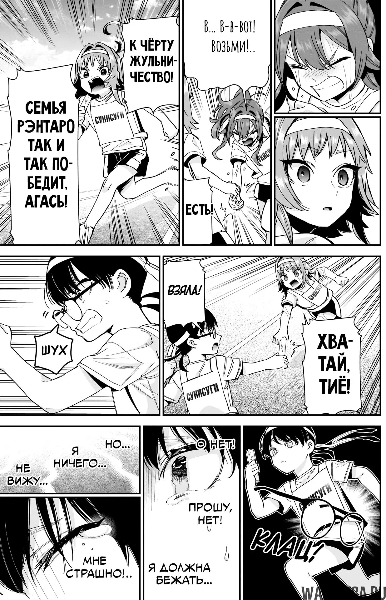 Page 9.000
