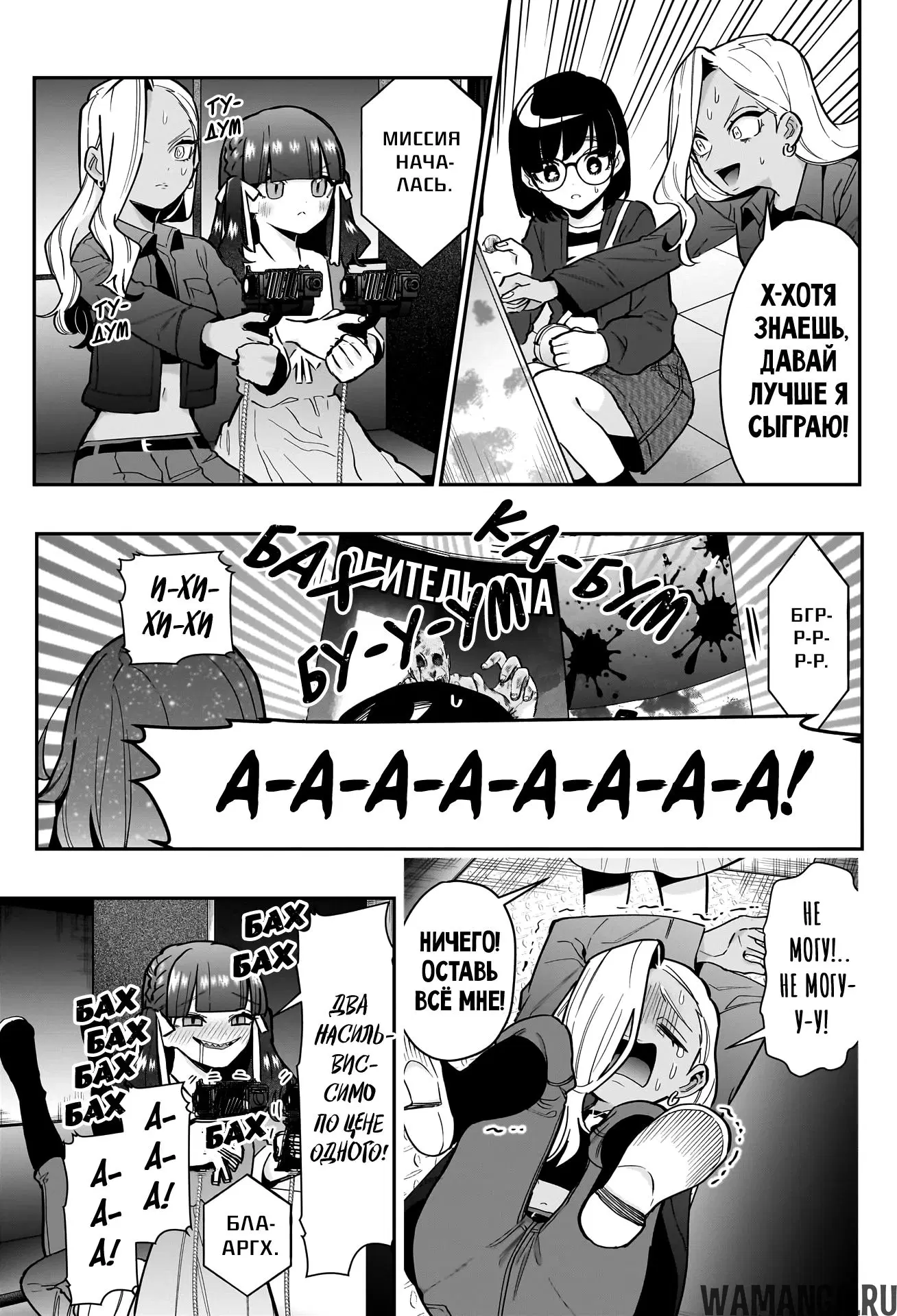 Page 9.000