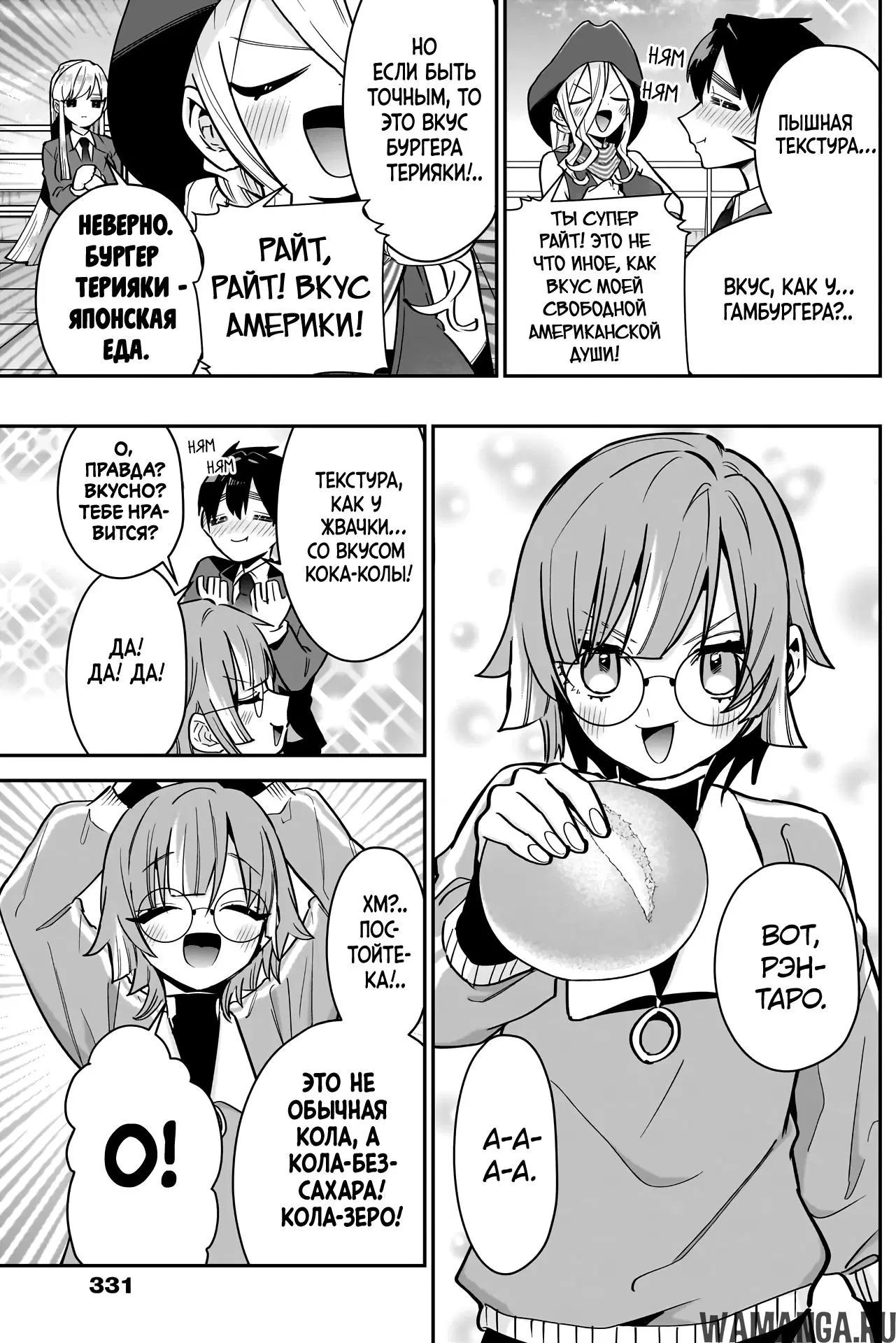 Page 9.000