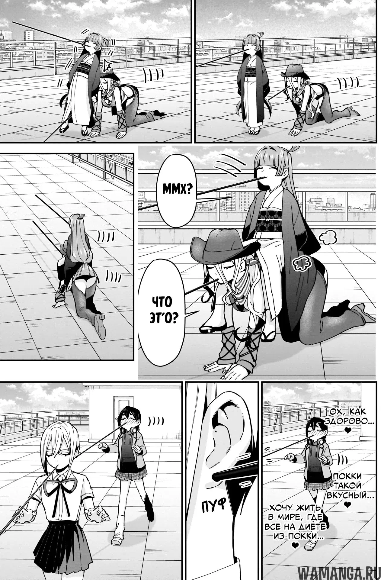 Page 9.000