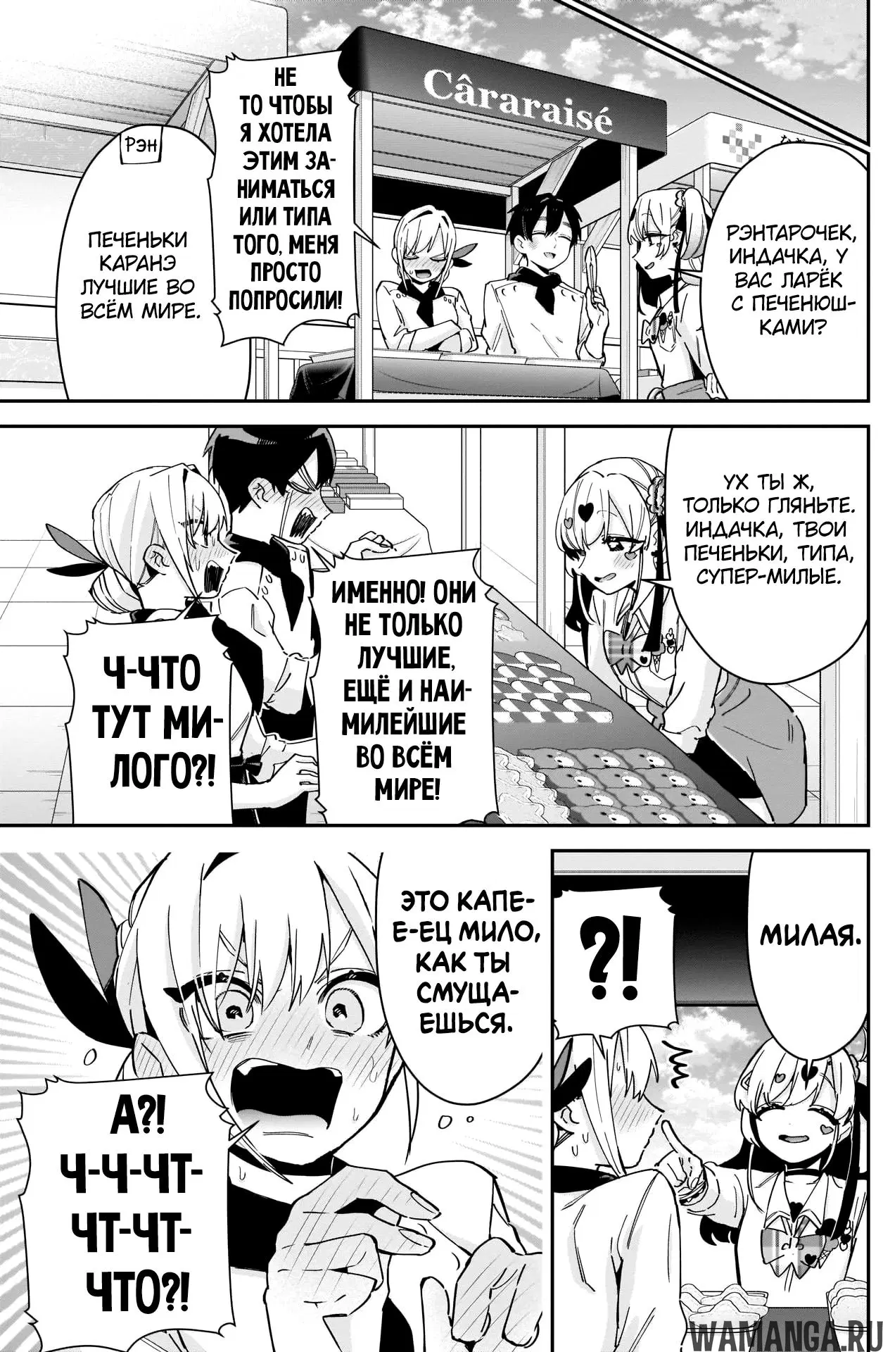 Page 9.000