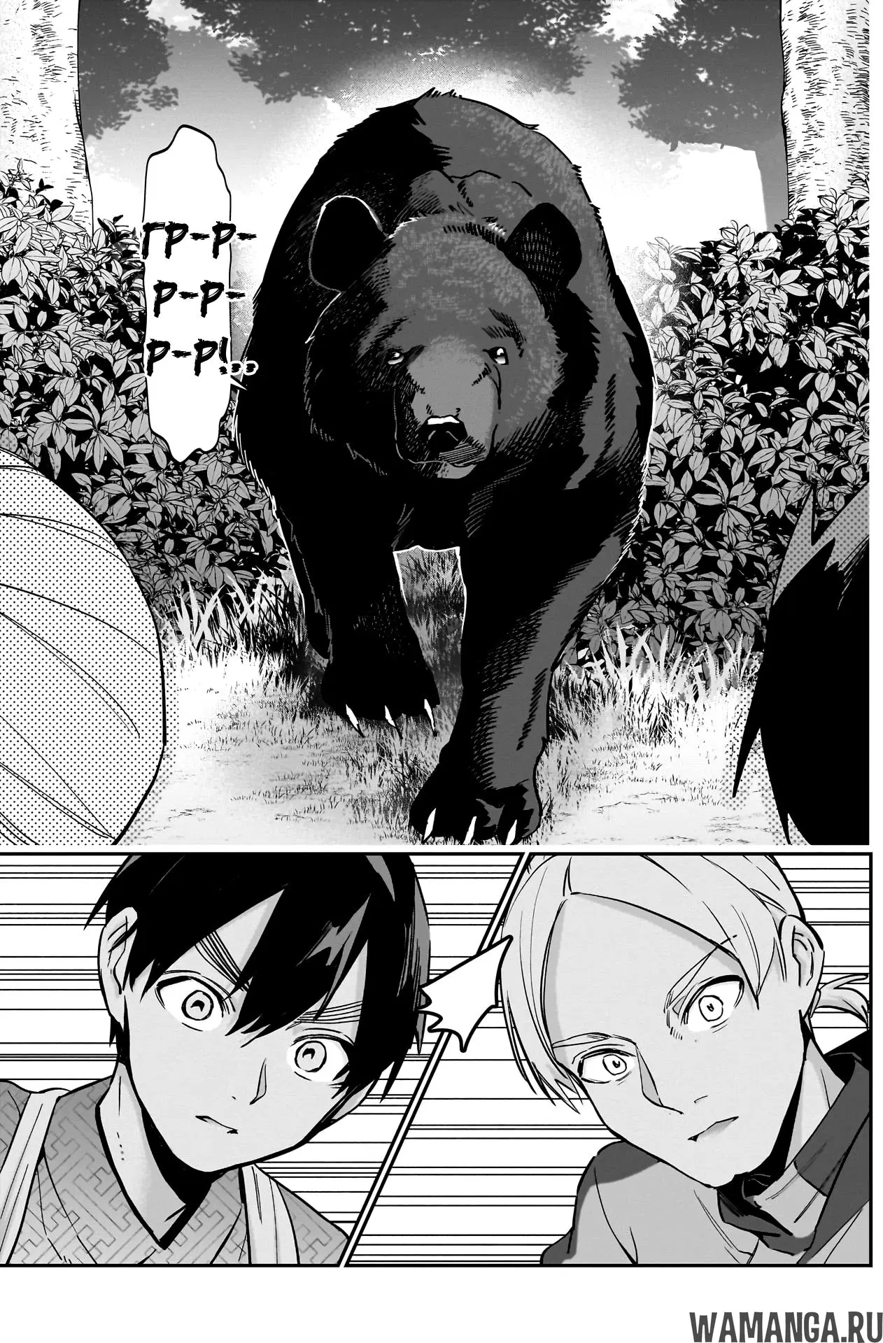Page 9.000